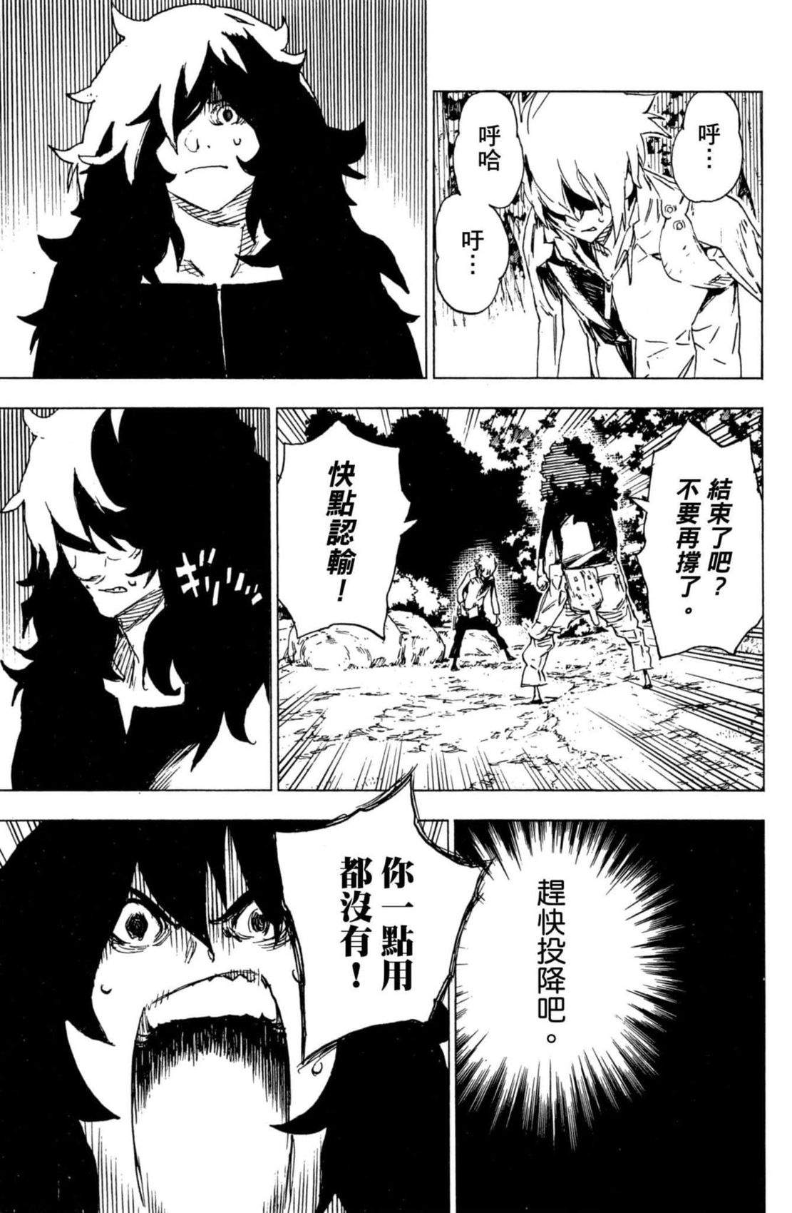 第2卷109