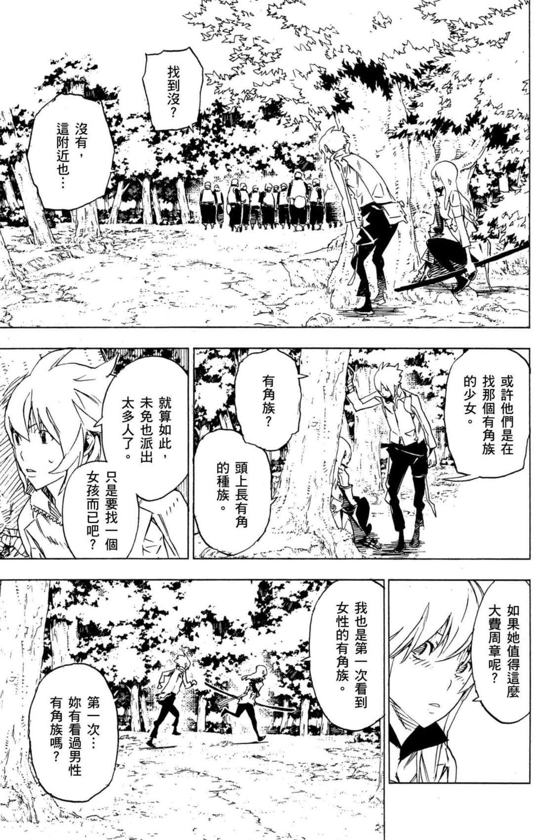 第2卷11