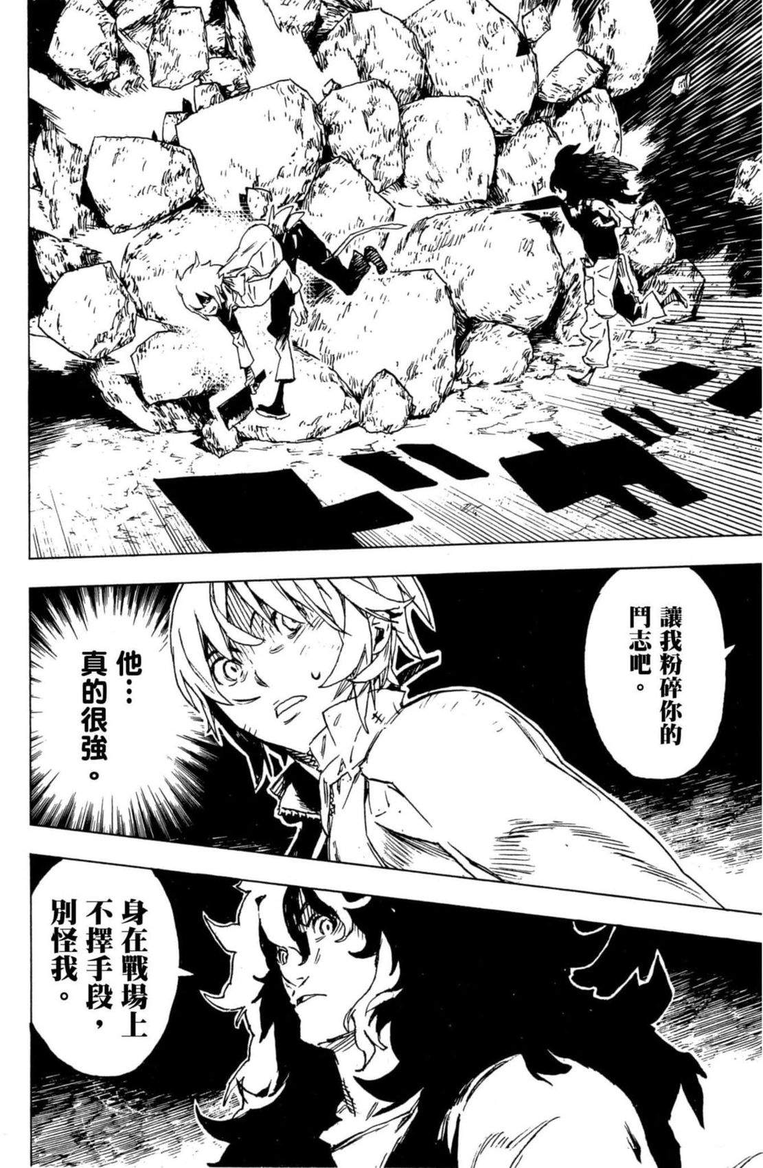 第2卷116