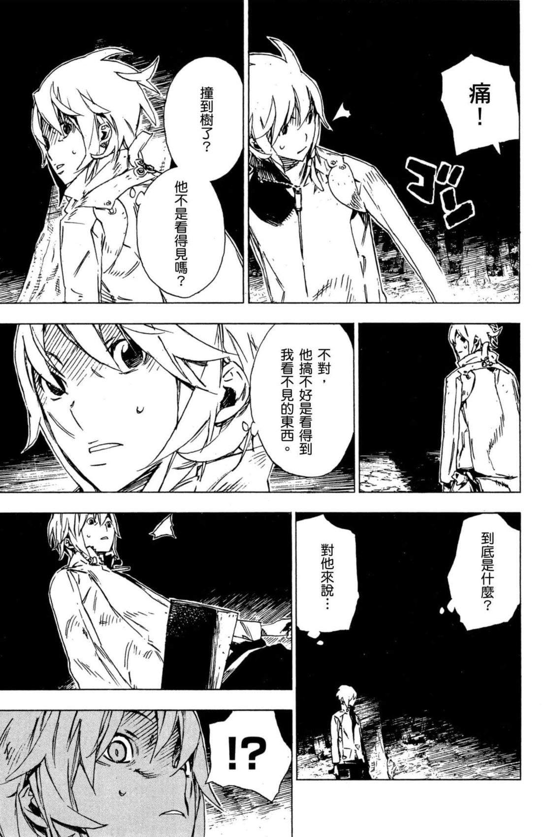 第2卷119