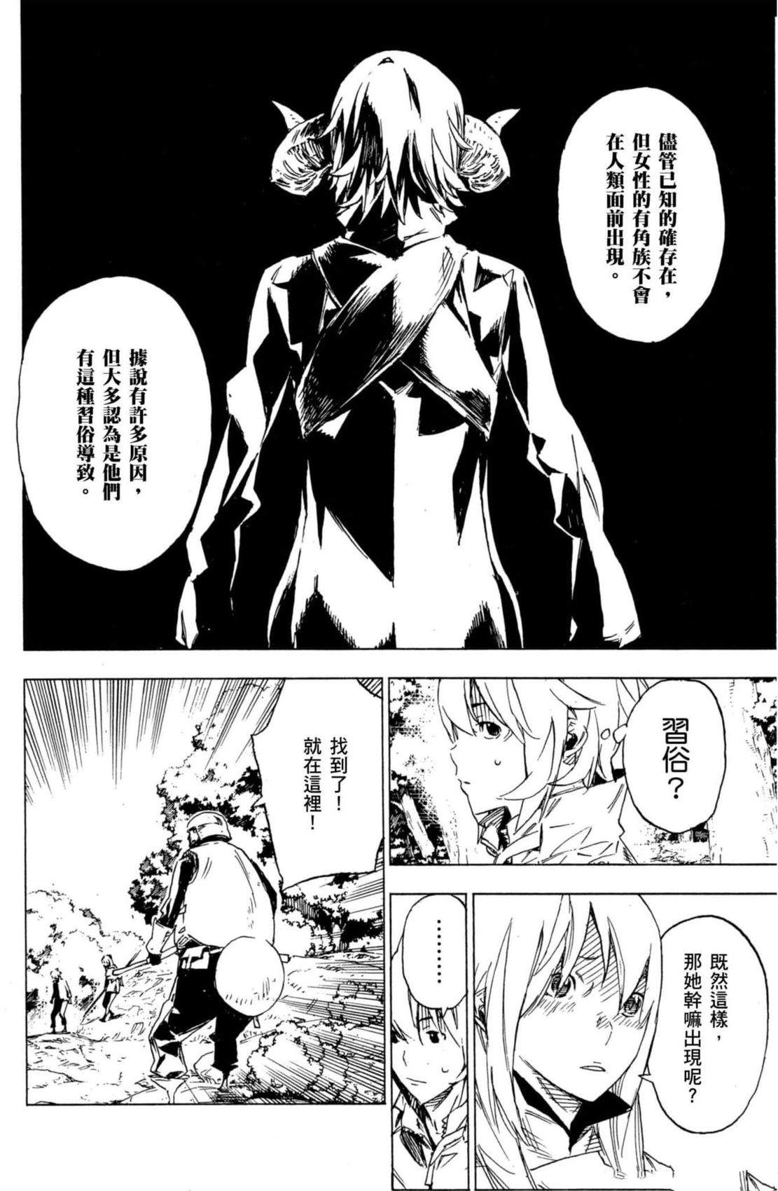 第2卷12
