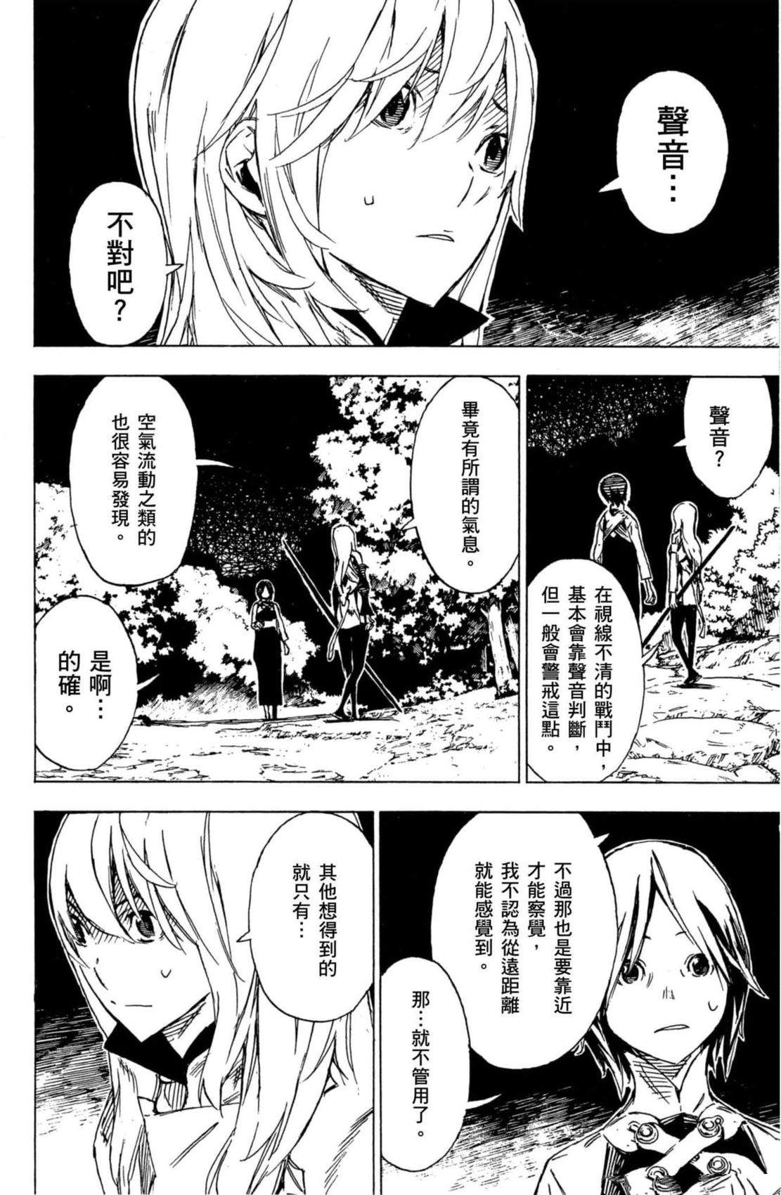 第2卷120