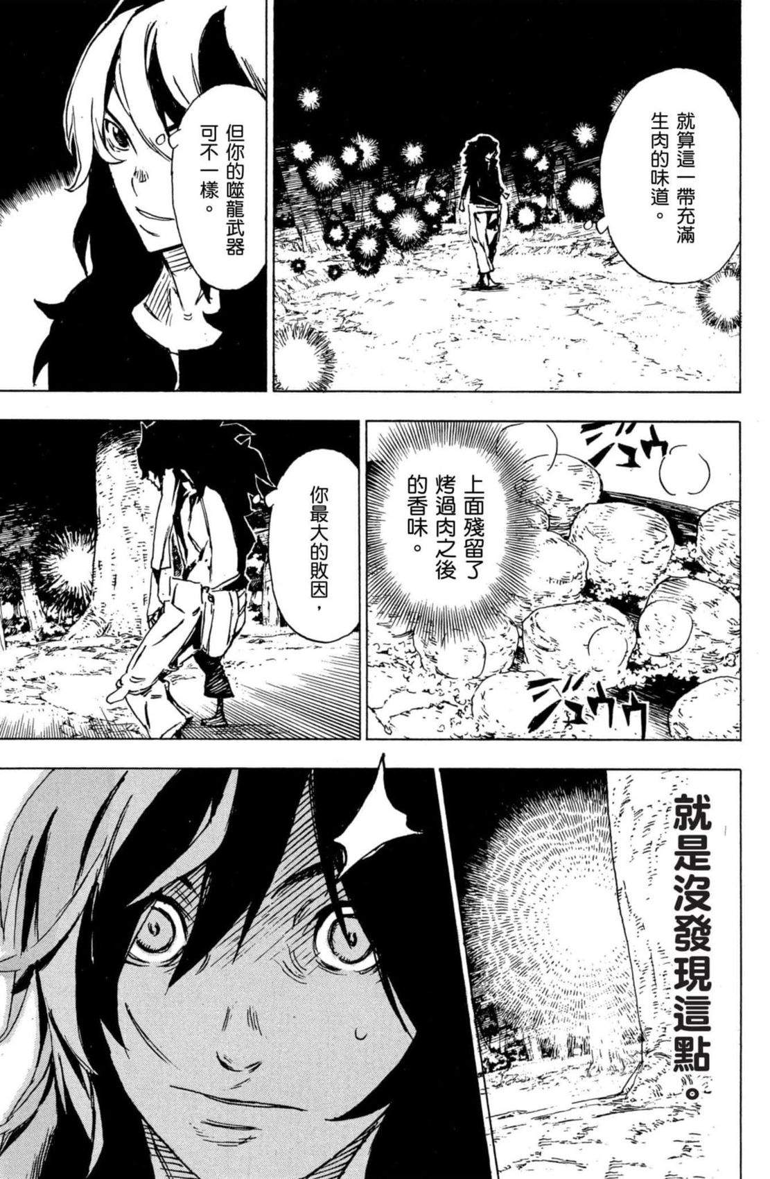 第2卷125