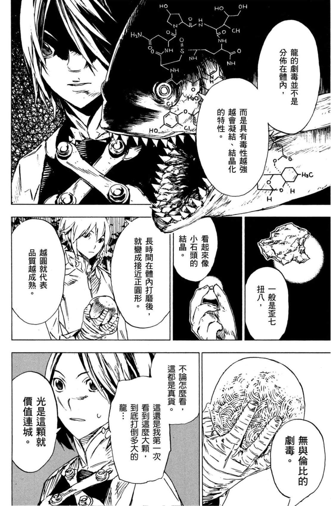第2卷142