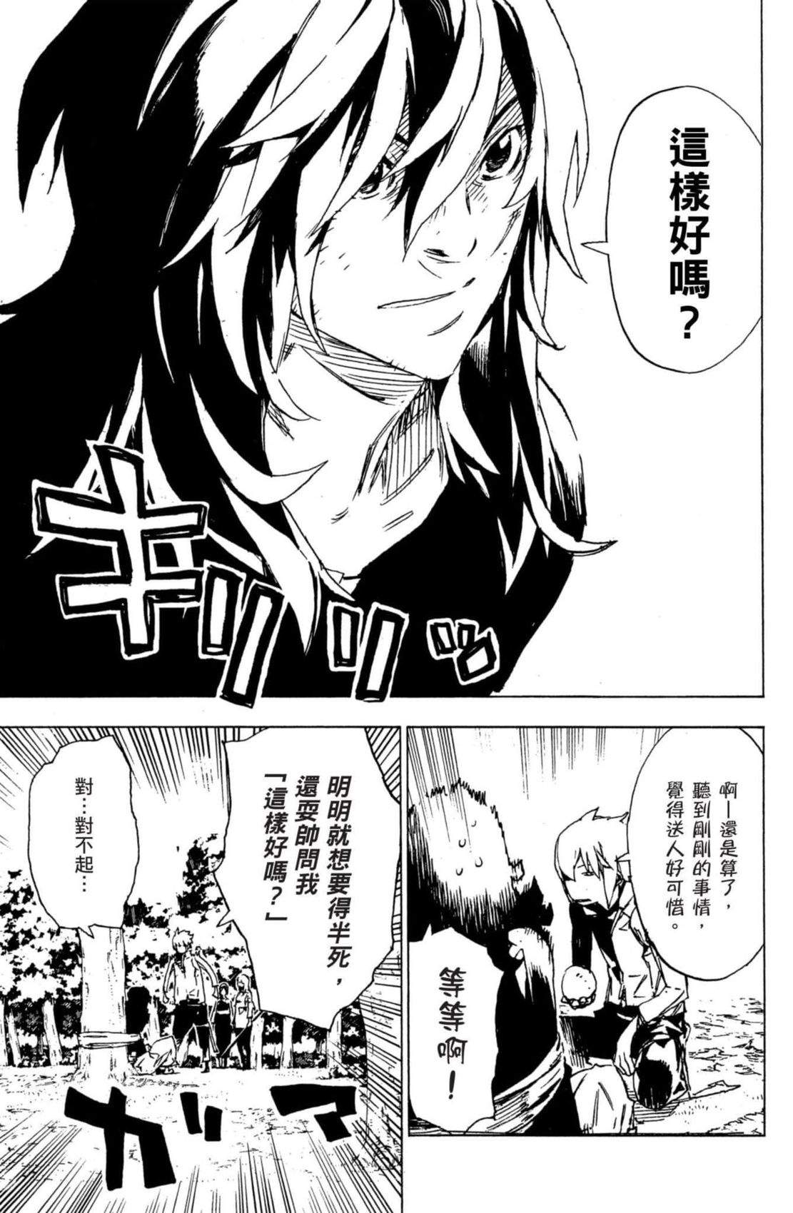 第2卷143