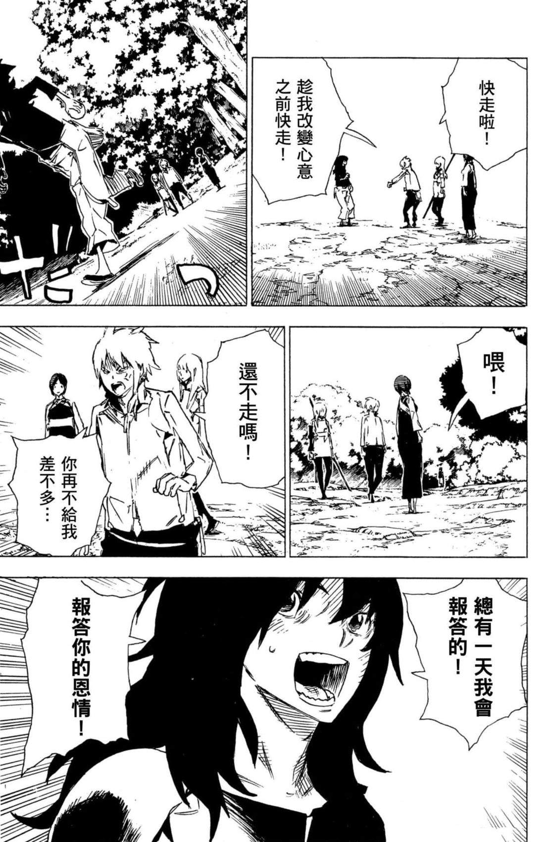 第2卷149