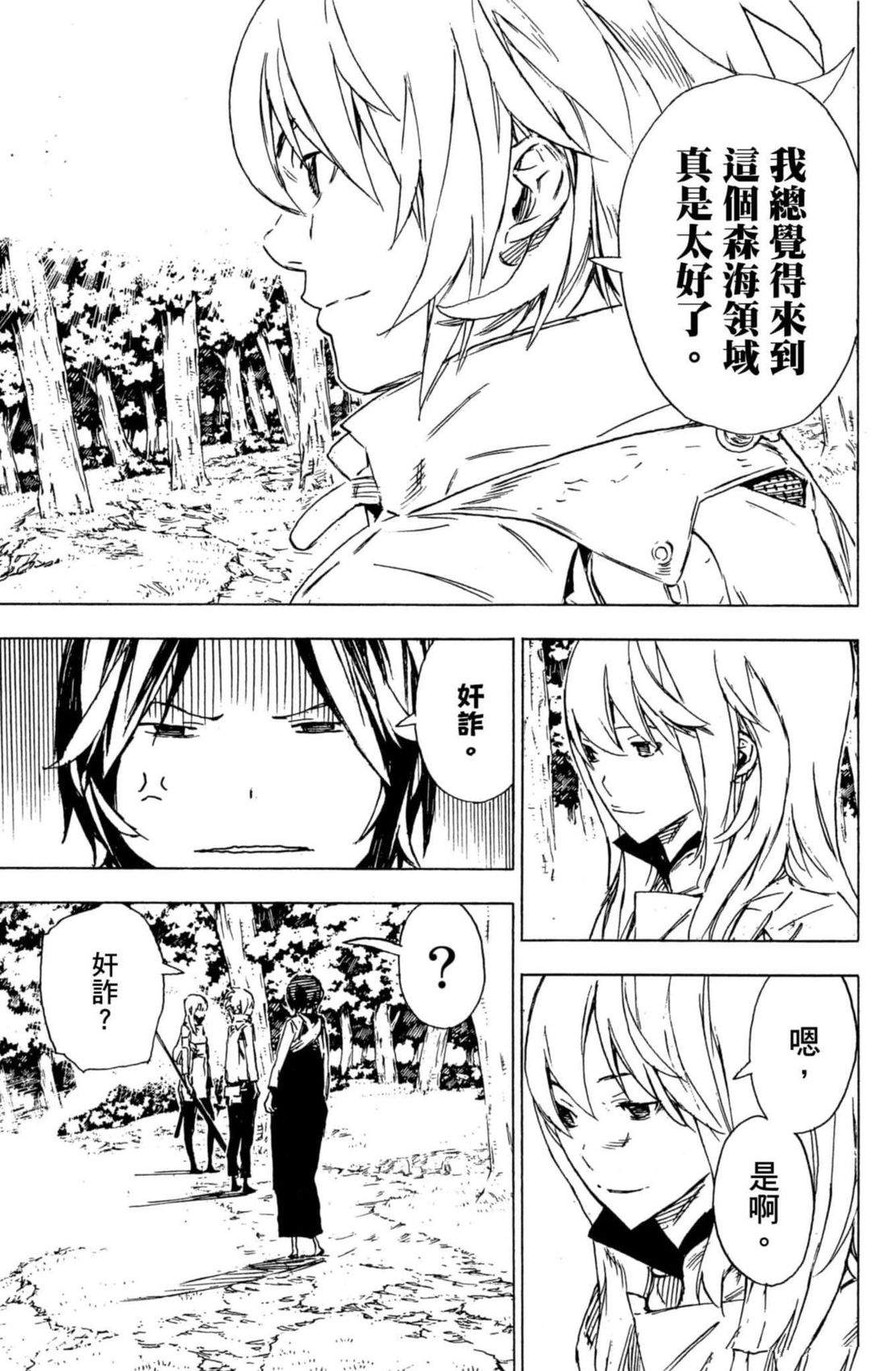 第2卷151