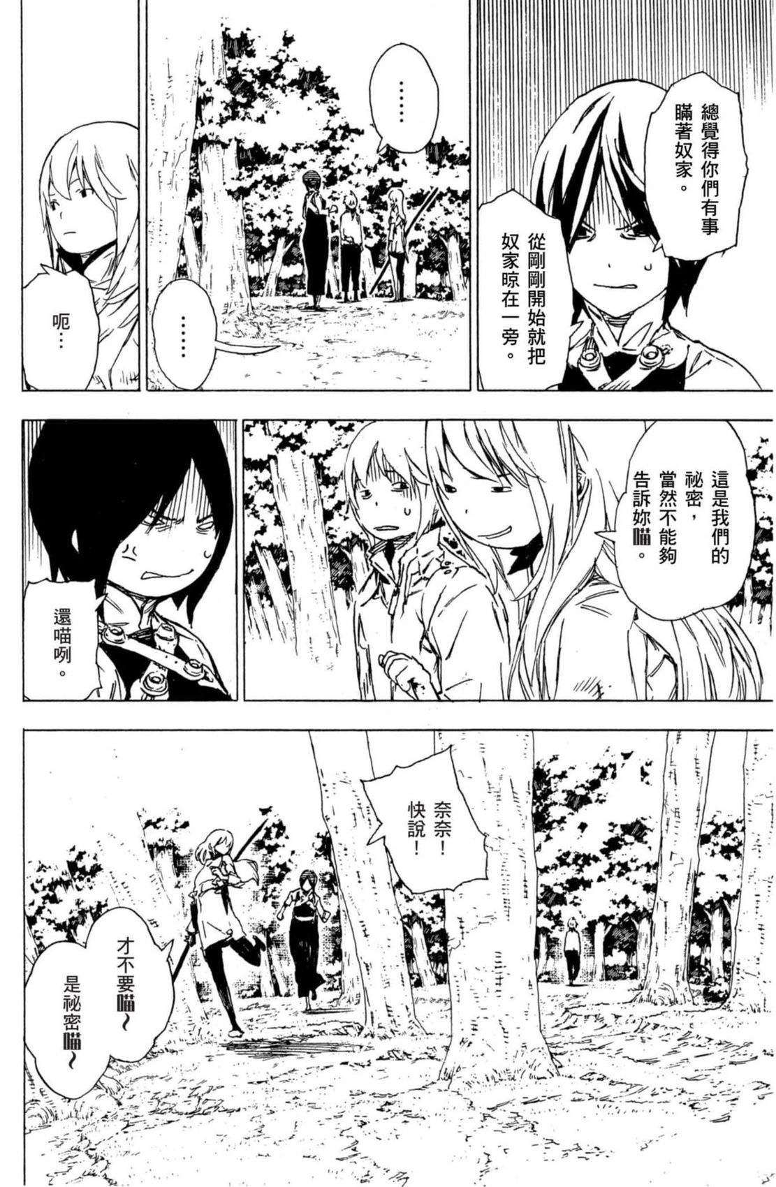 第2卷152