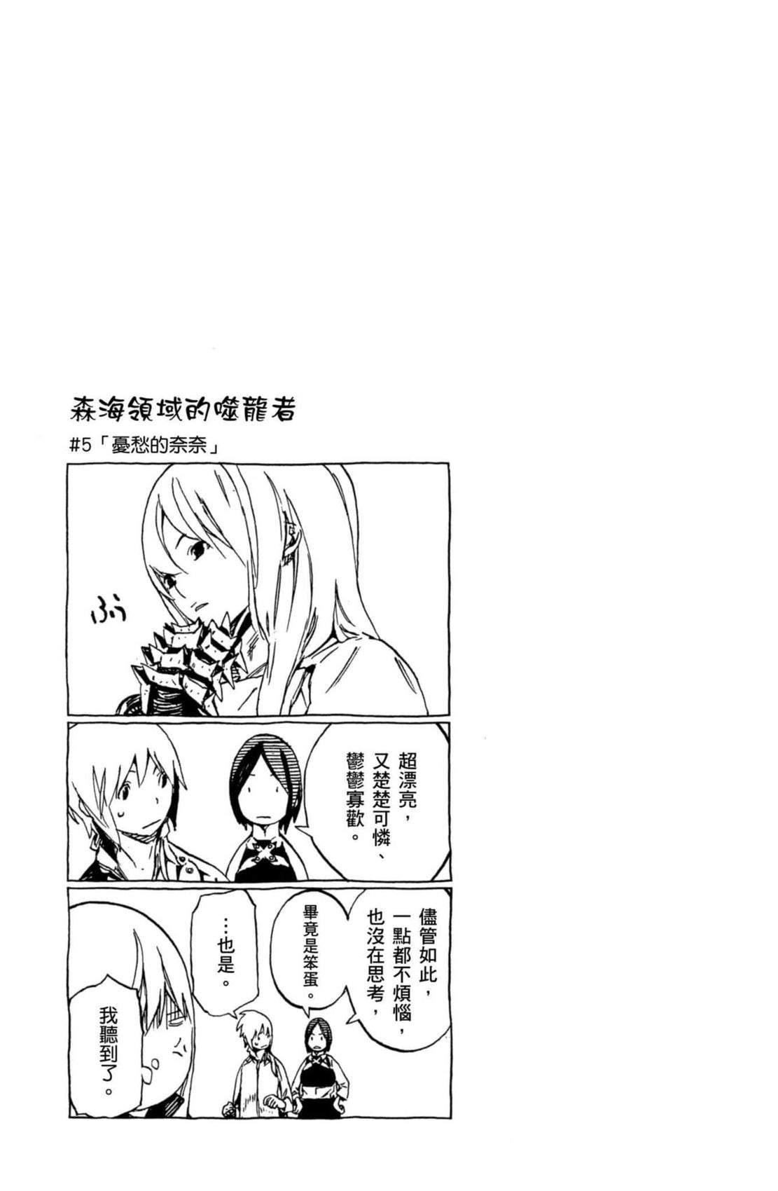 第2卷153