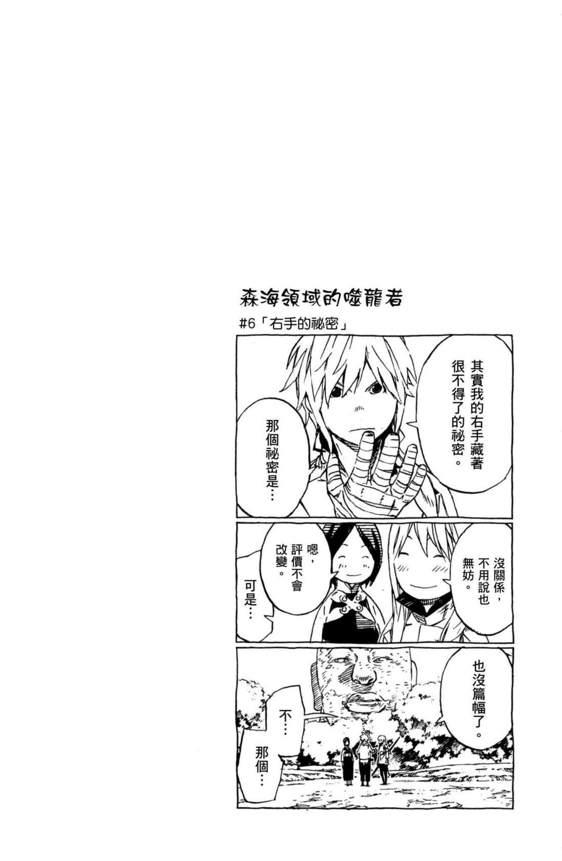 第2卷154