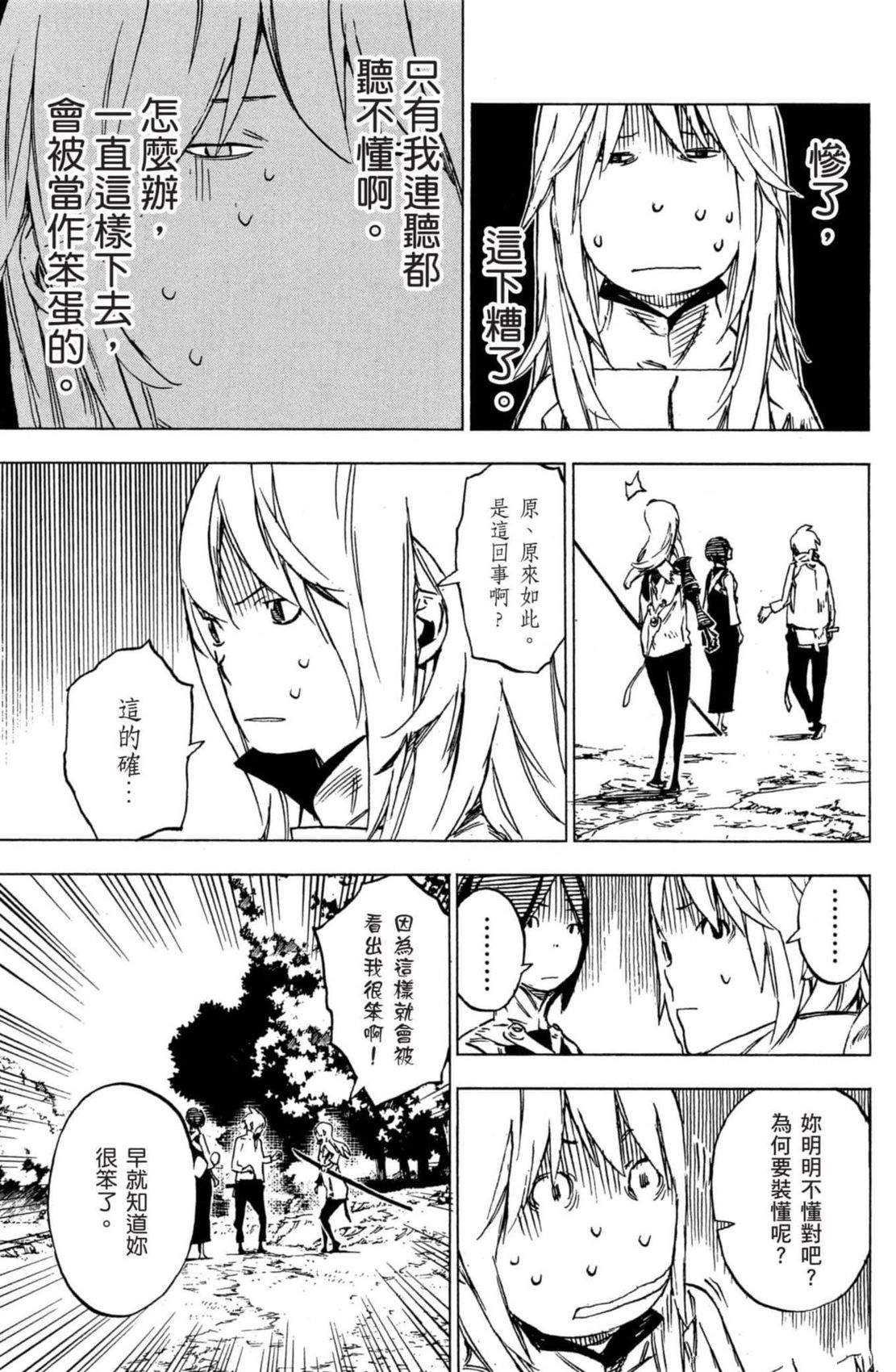 第2卷159