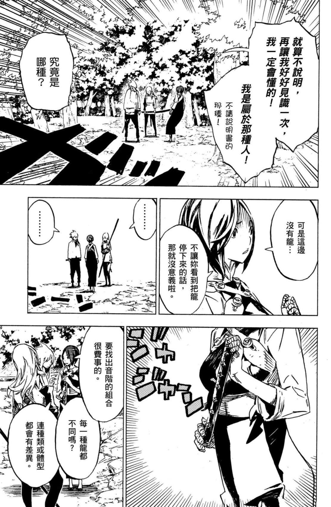第2卷161