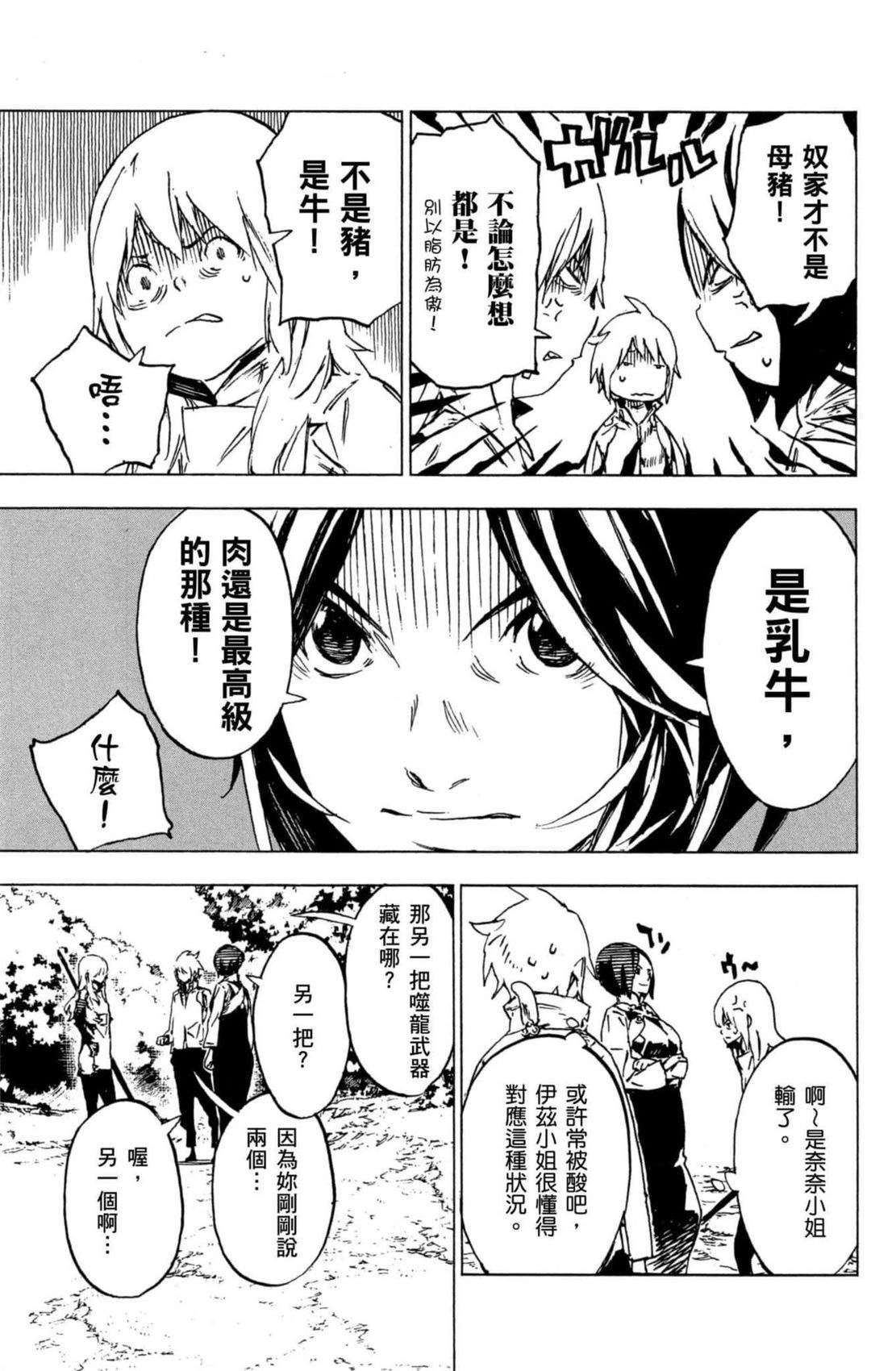 第2卷165