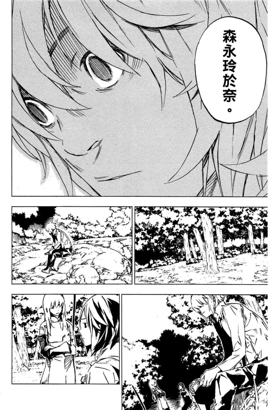 第2卷168