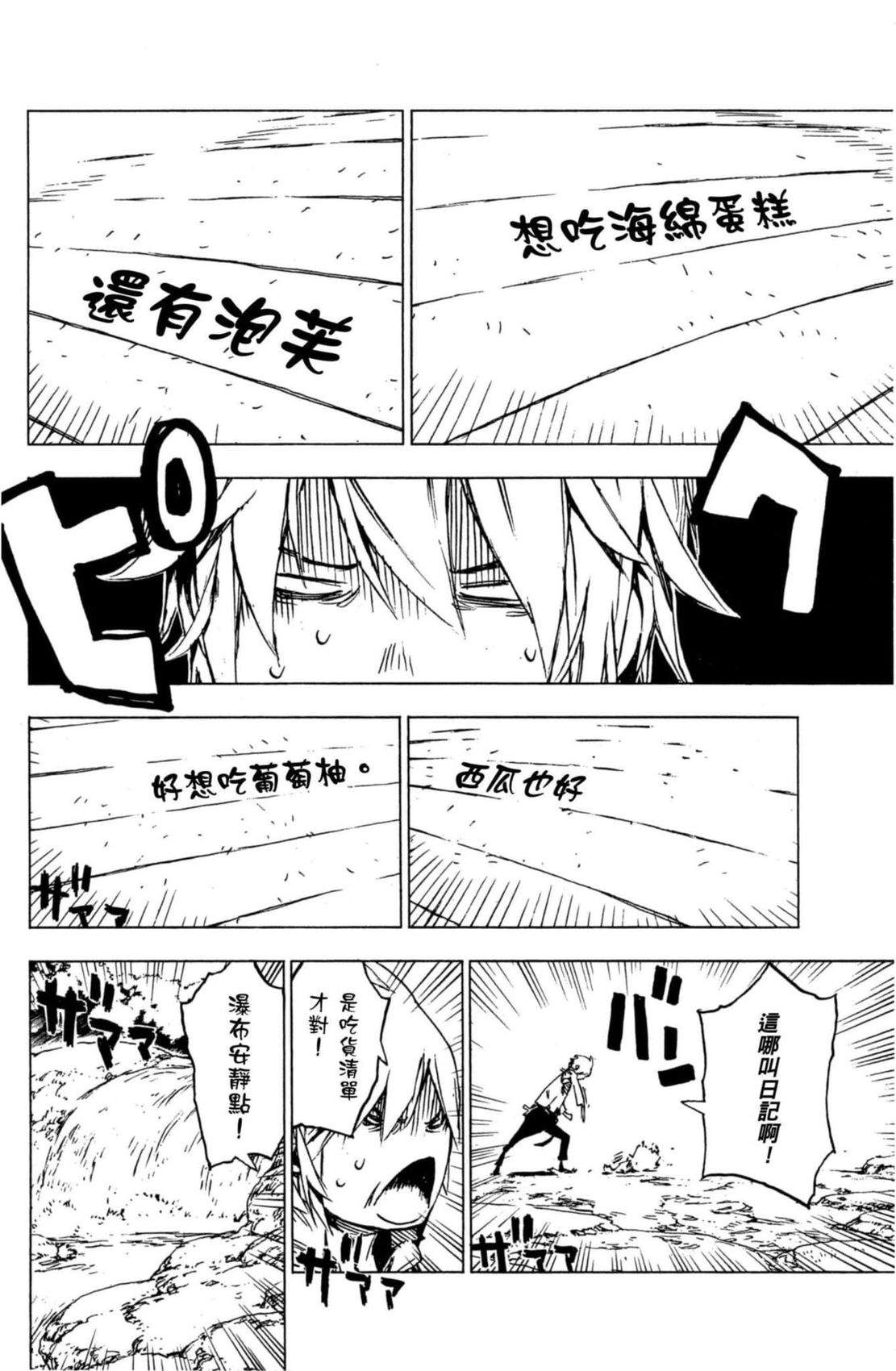 第2卷174