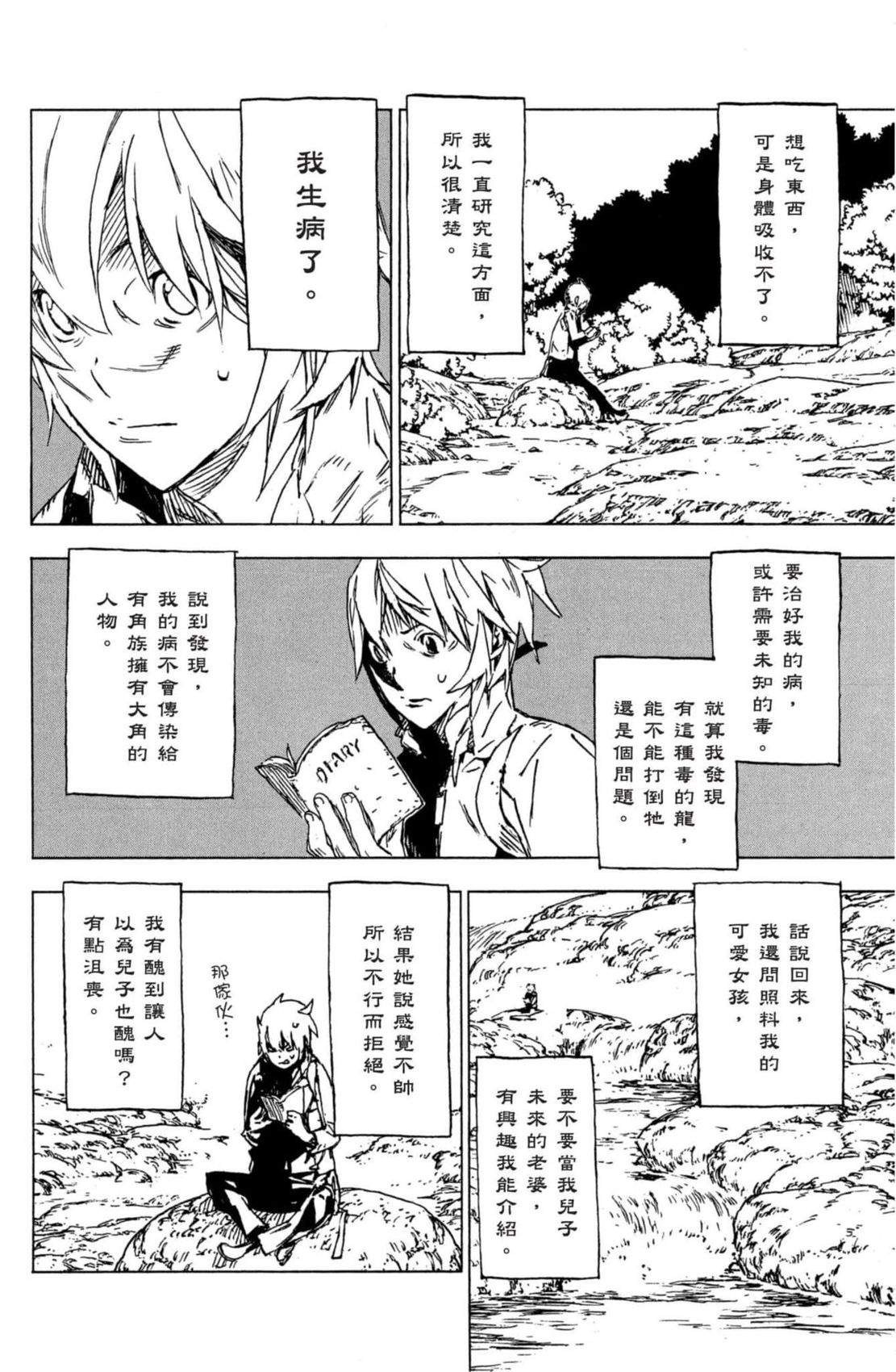 第2卷176