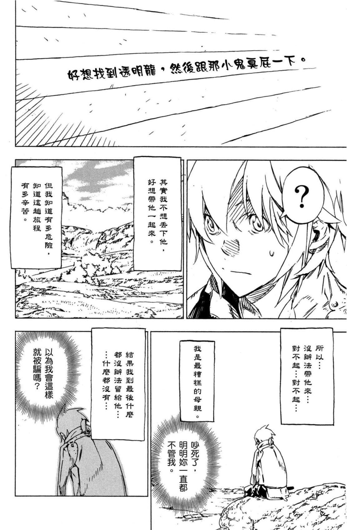 第2卷178