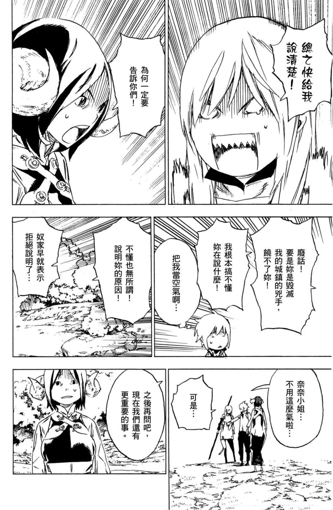 第2卷18