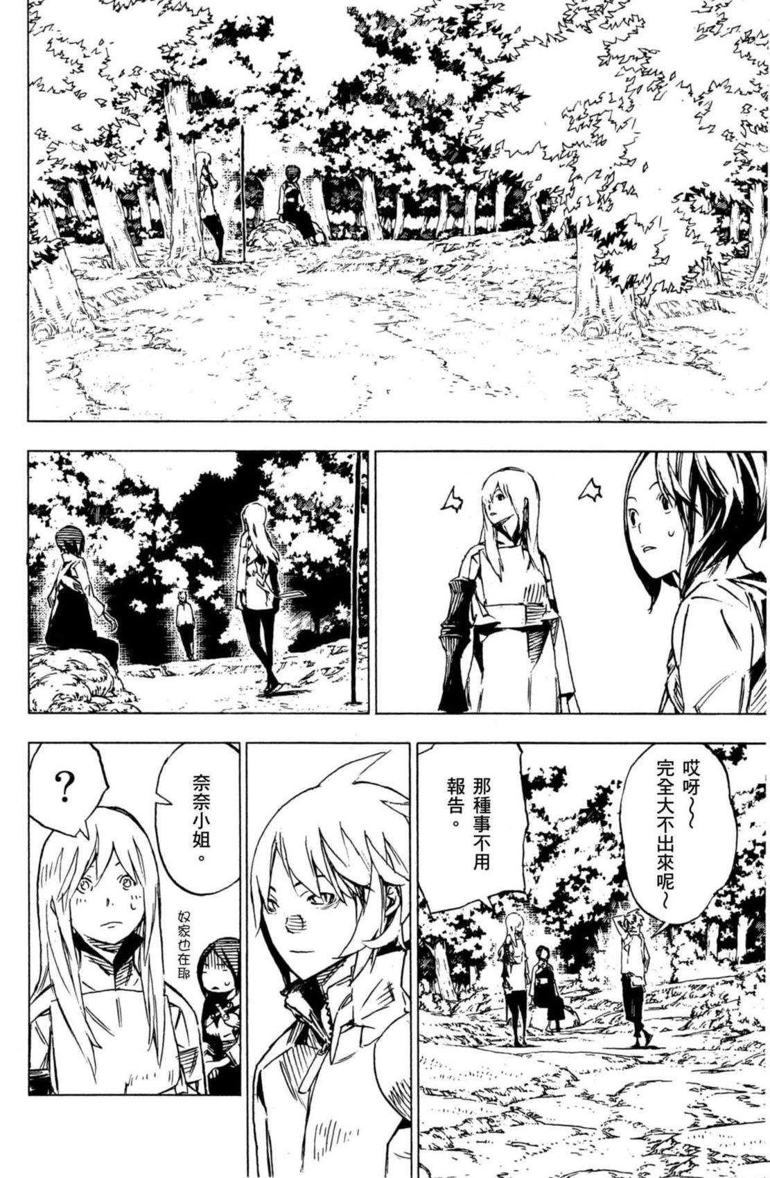 第2卷182