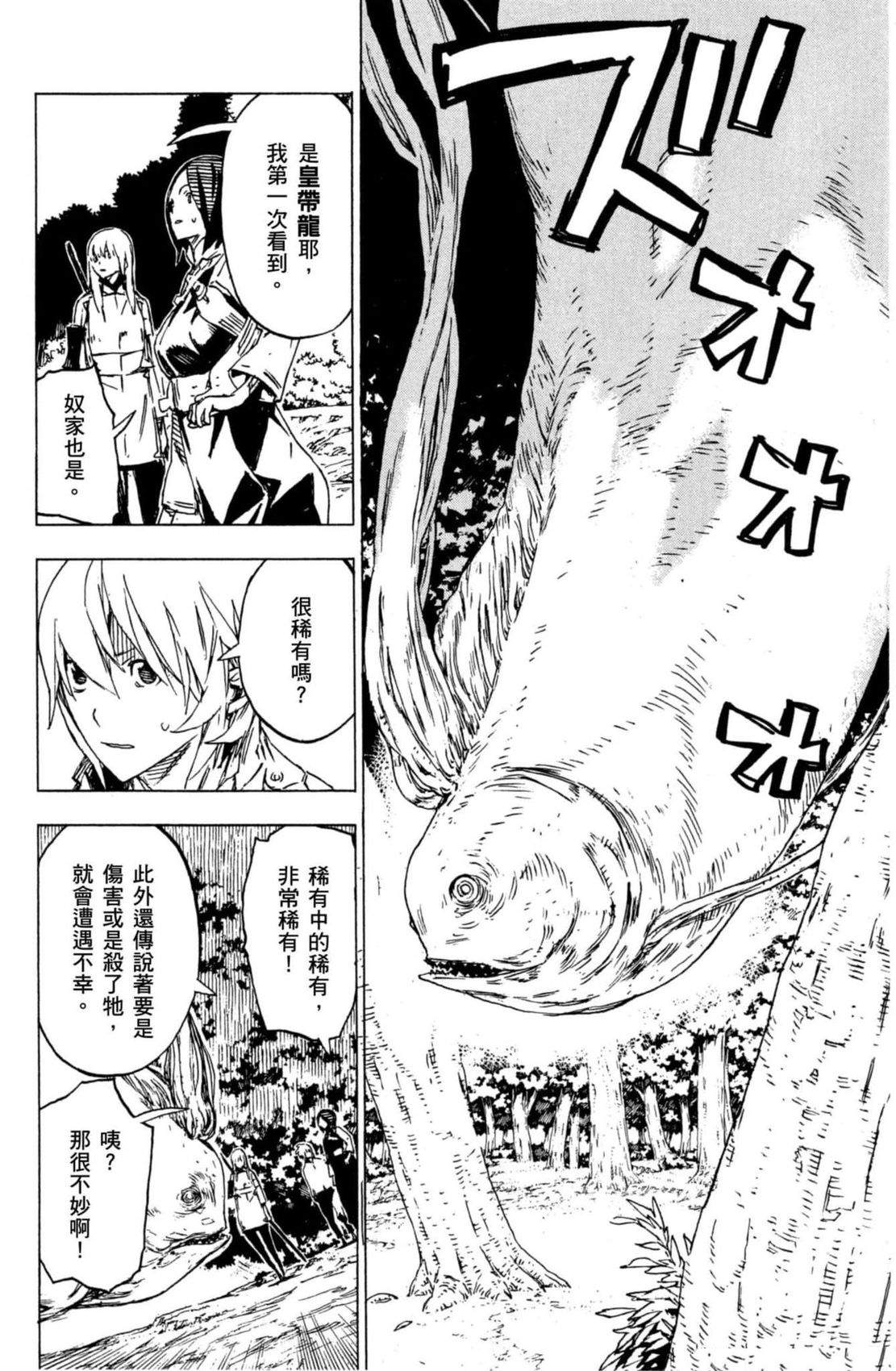 第2卷184