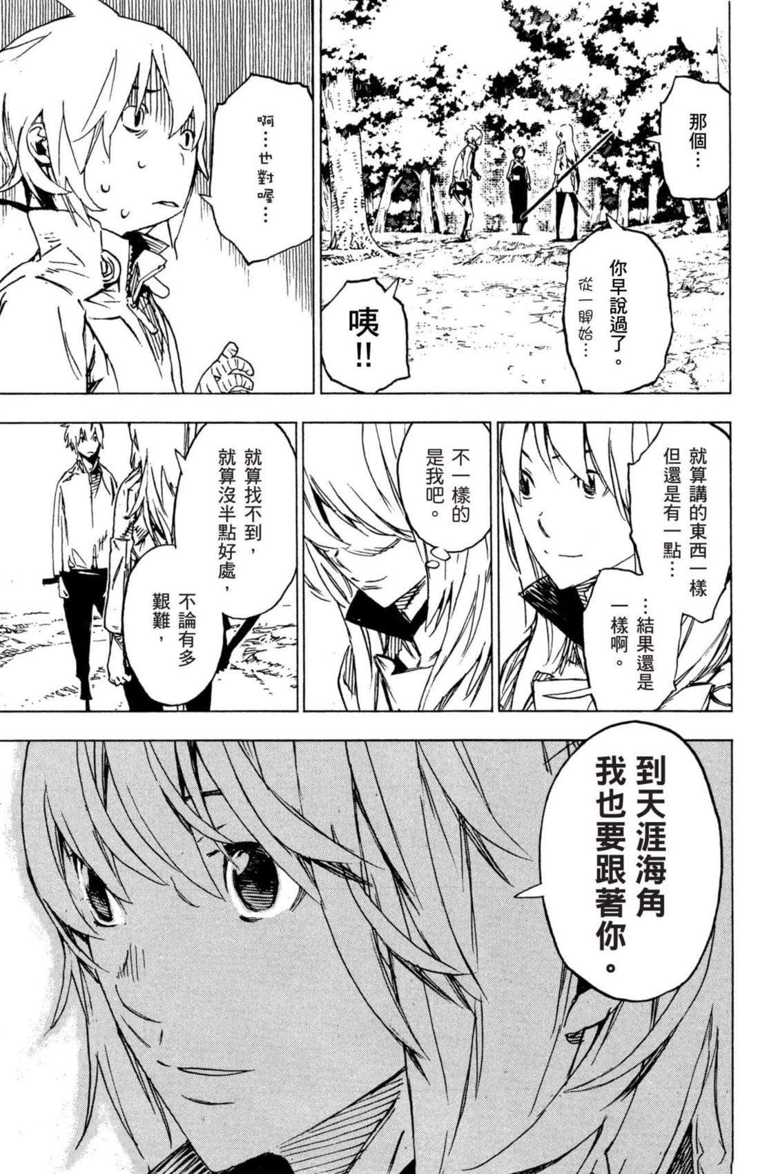 第2卷187