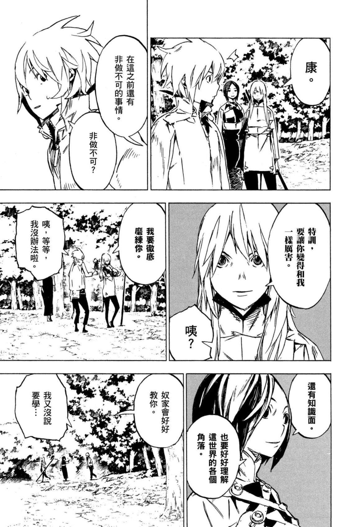 第2卷189