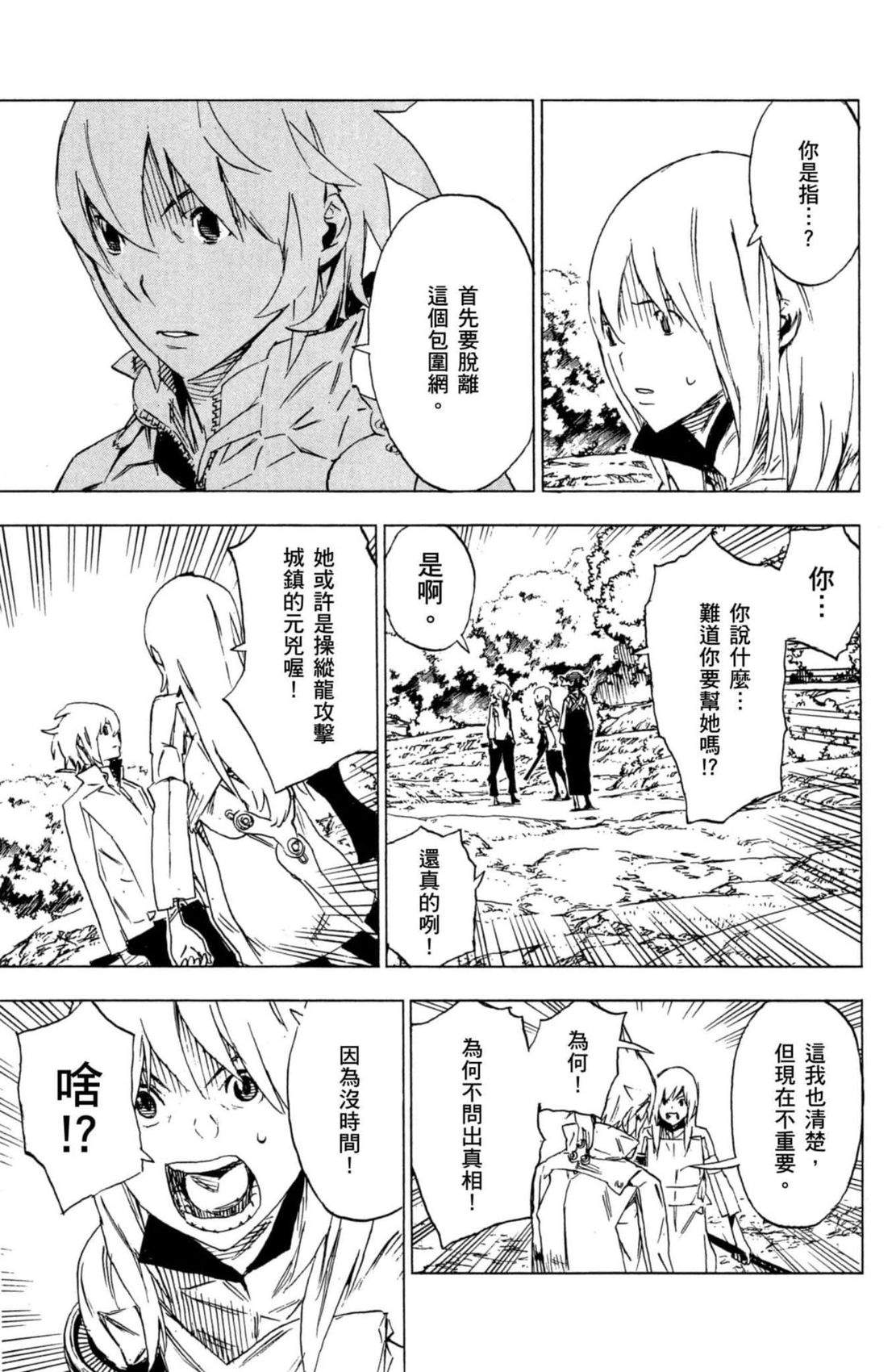 第2卷19