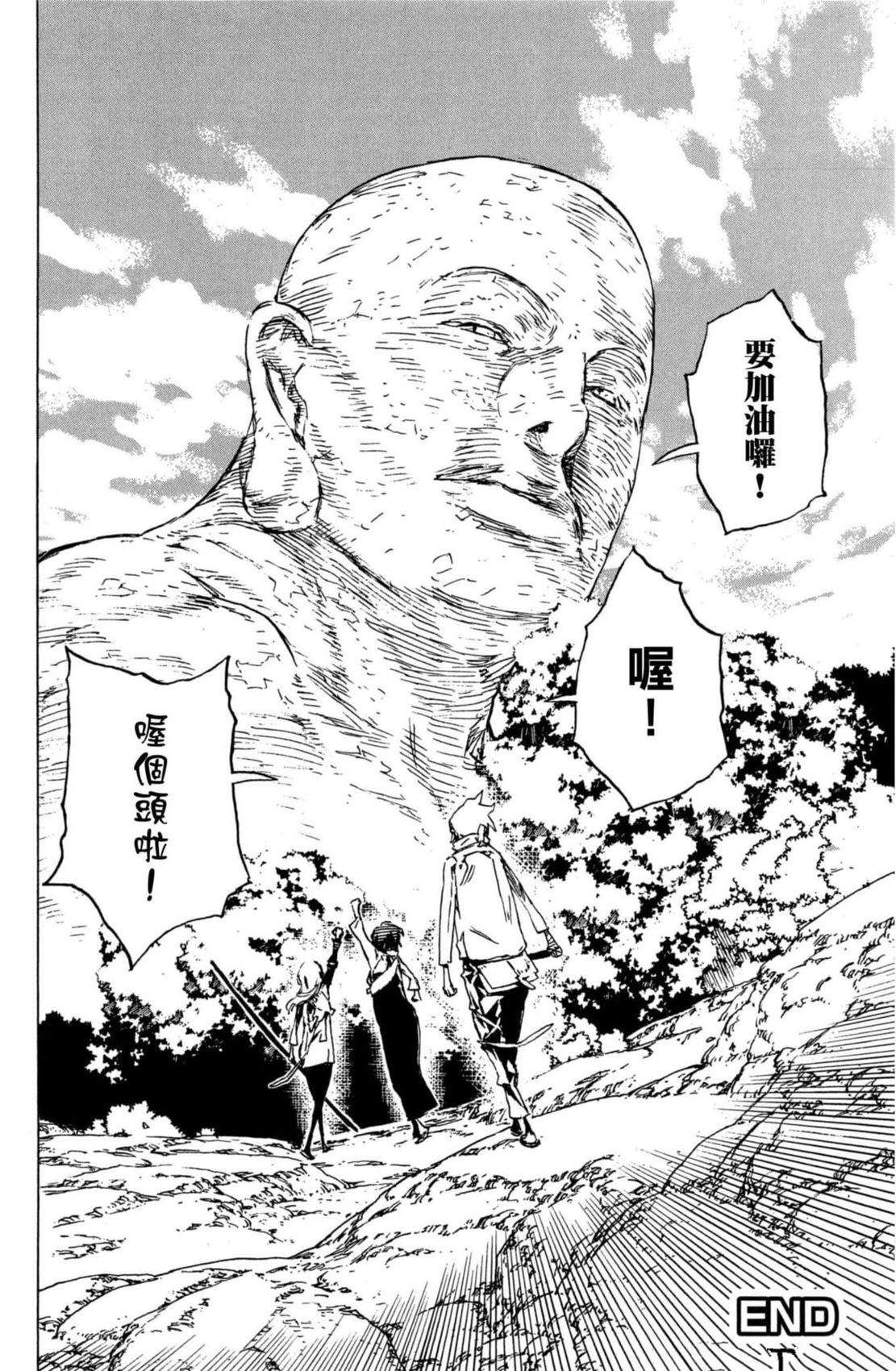 第2卷190