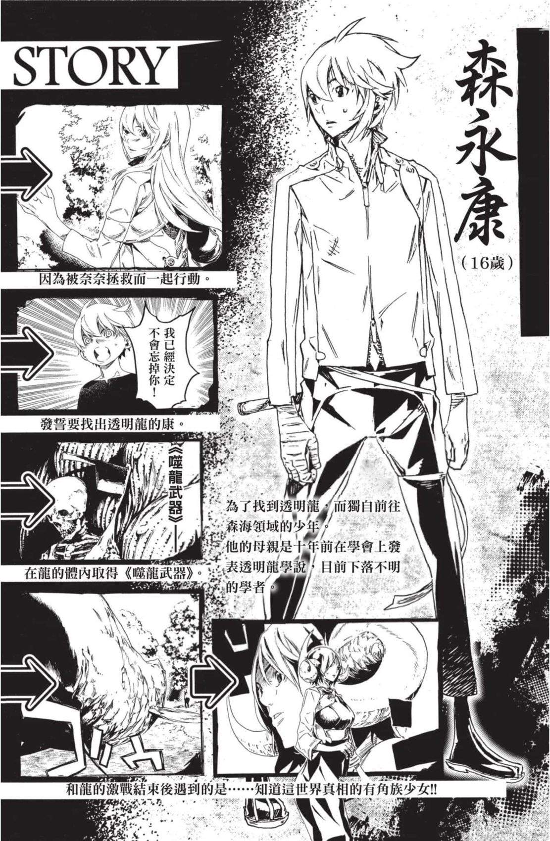 第2卷2
