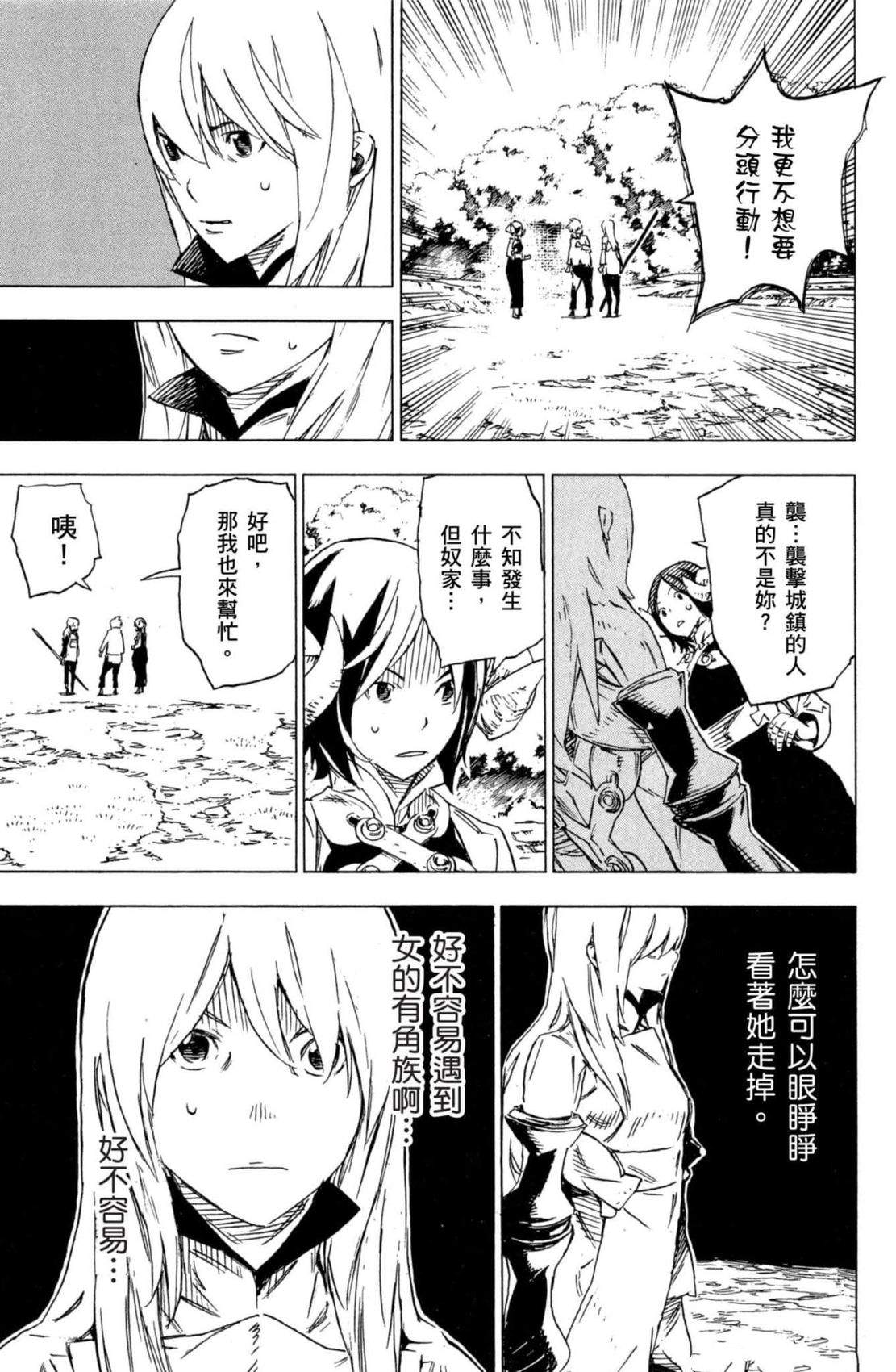 第2卷21