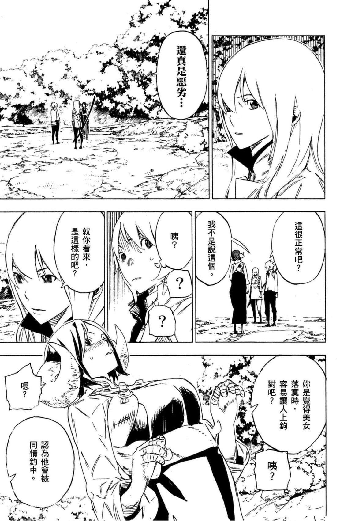 第2卷25