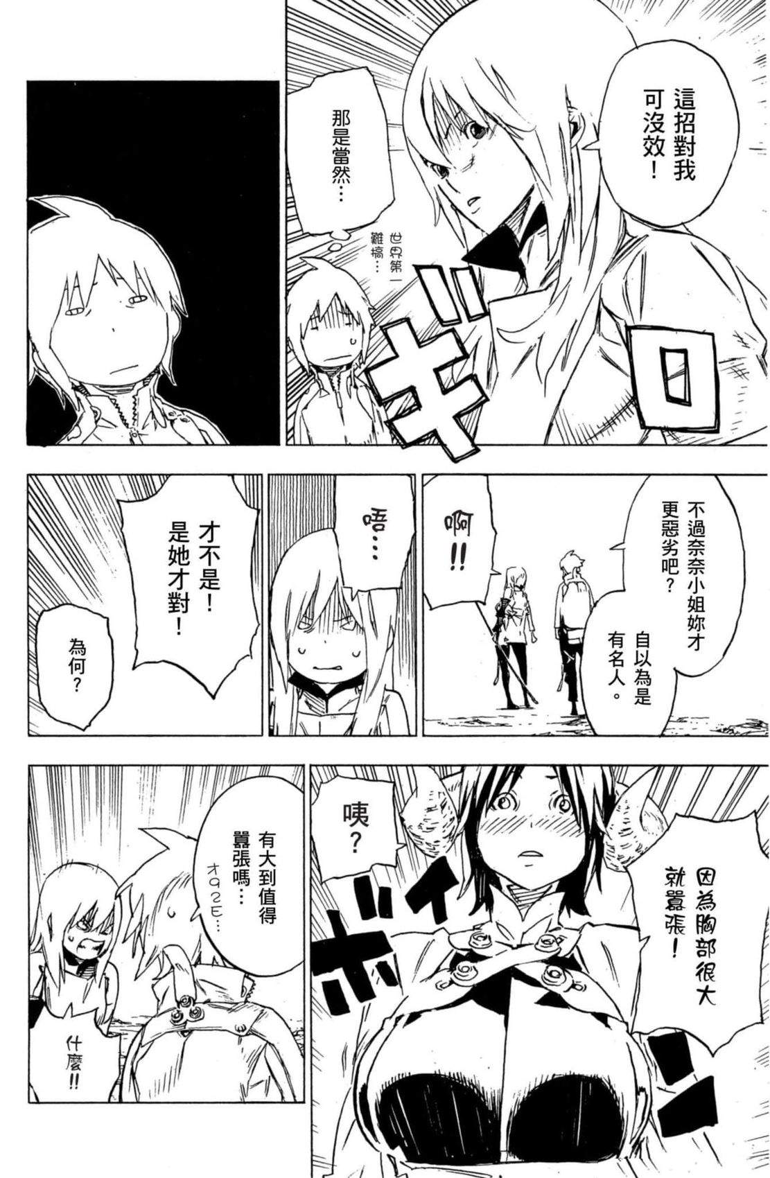 第2卷26