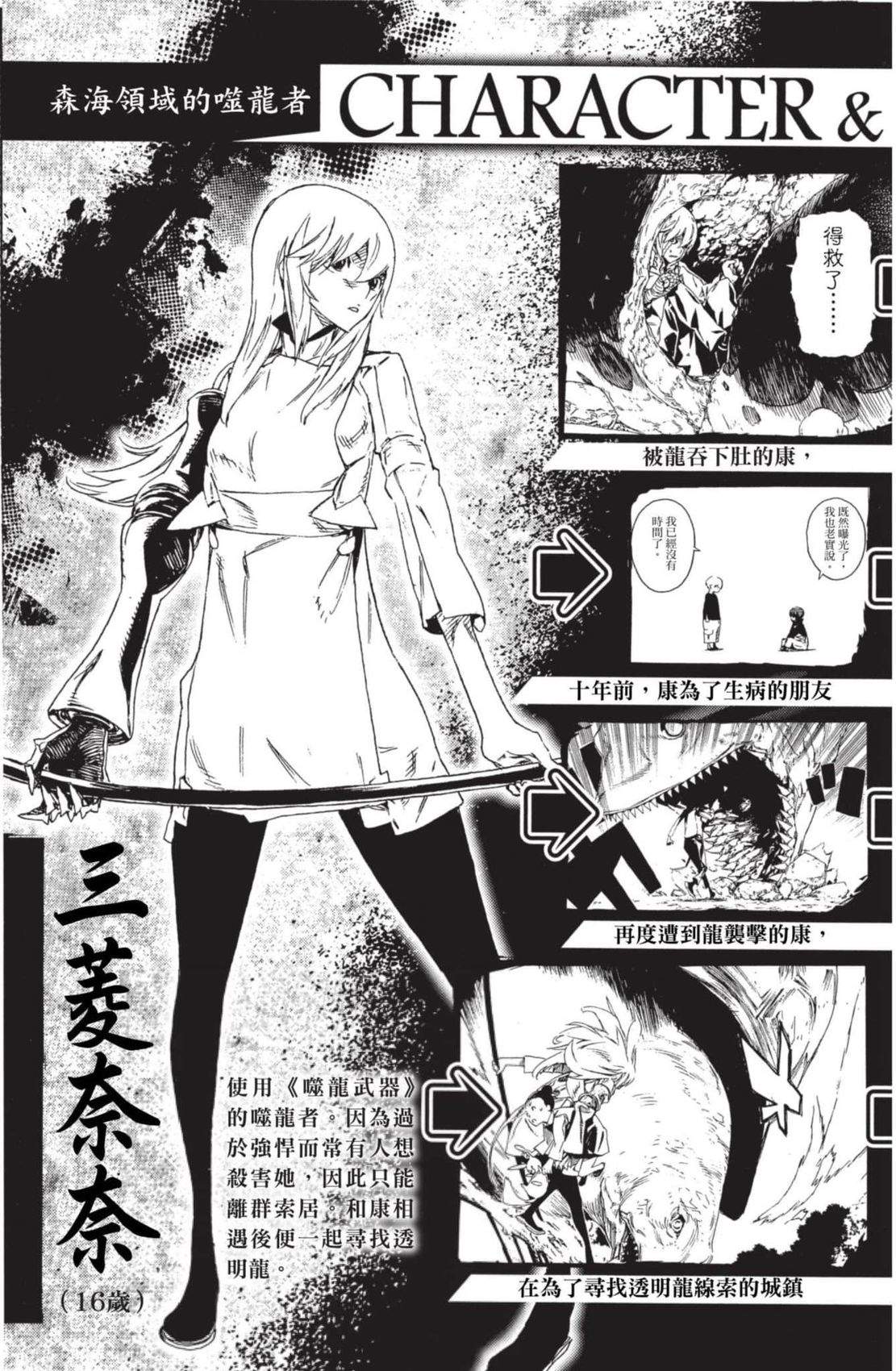 第2卷3