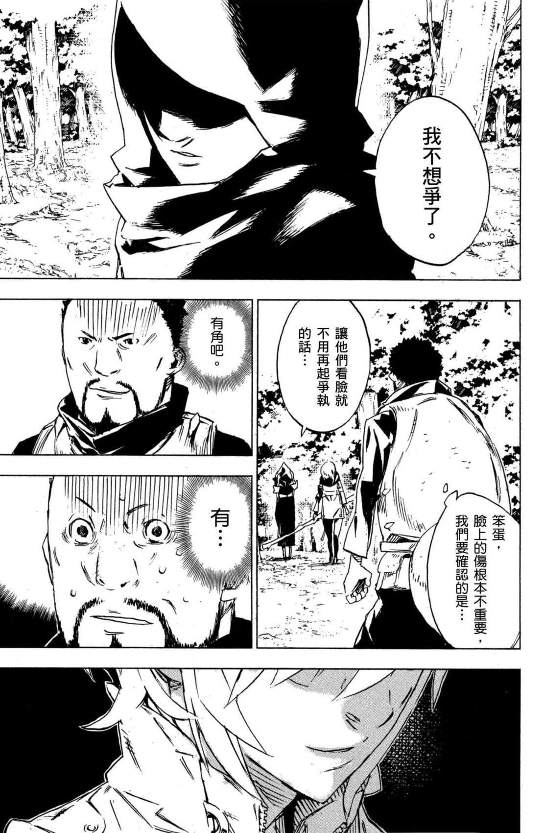 第2卷35