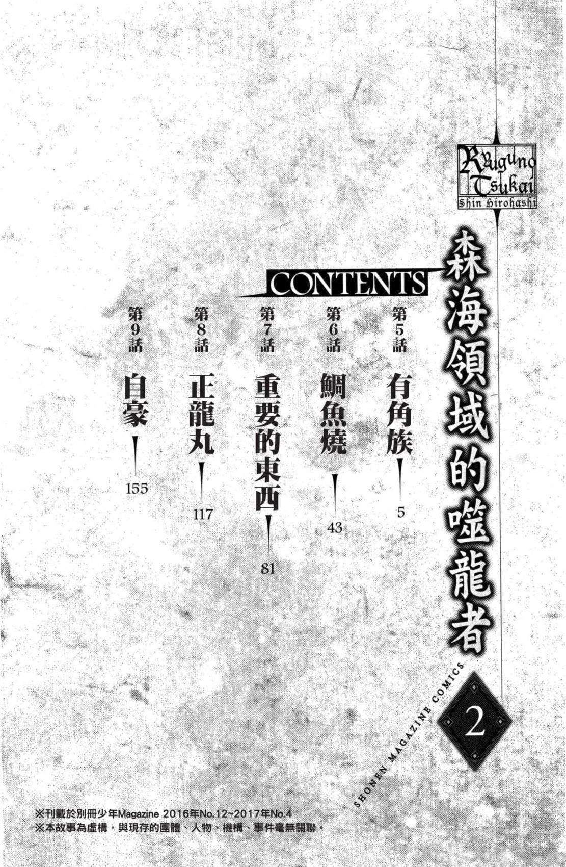 第2卷4