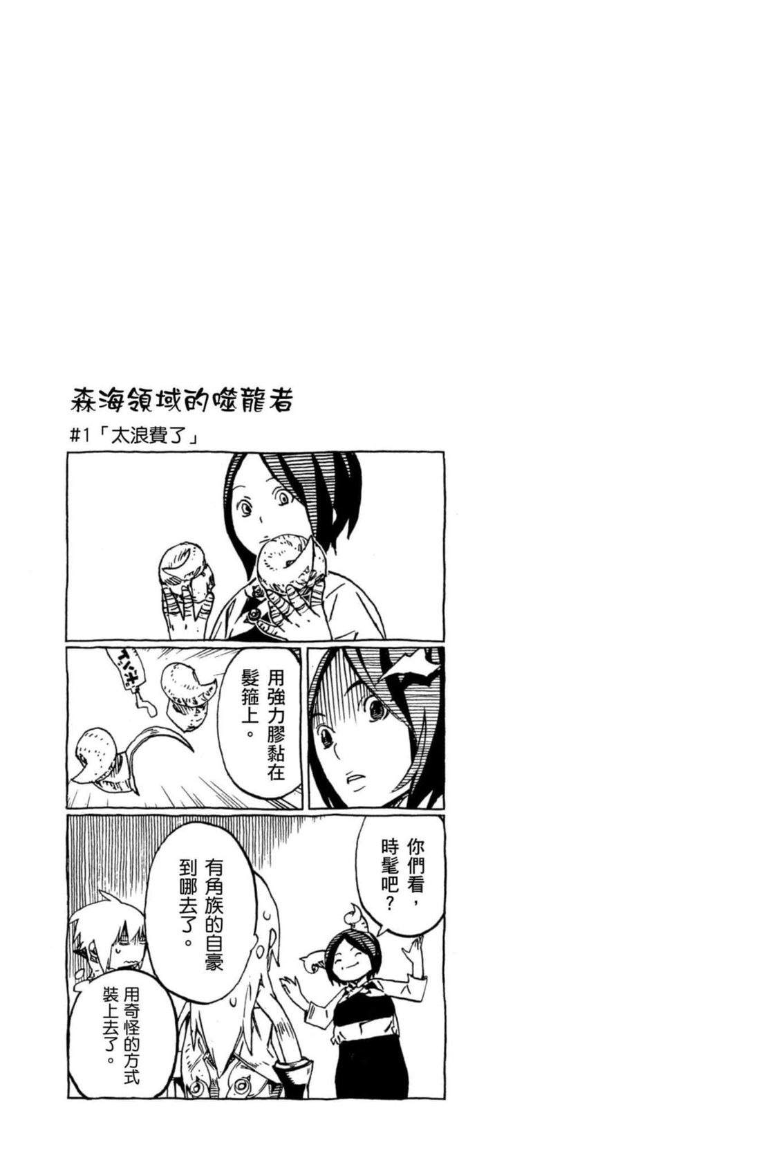 第2卷41