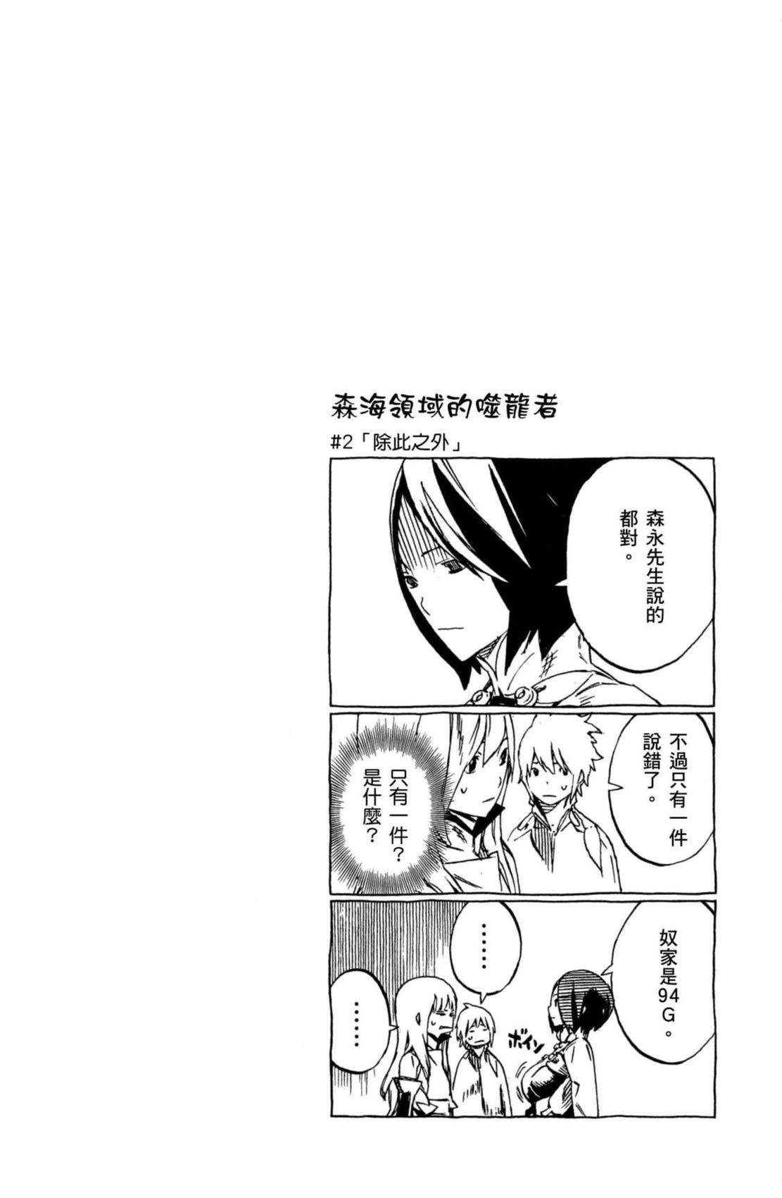 第2卷42