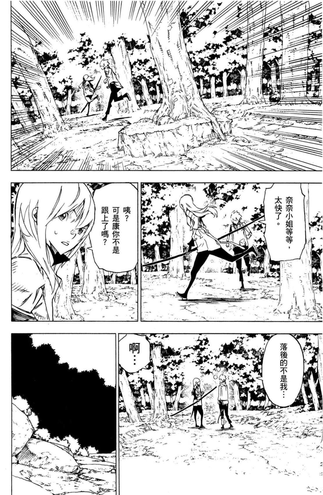 第2卷44