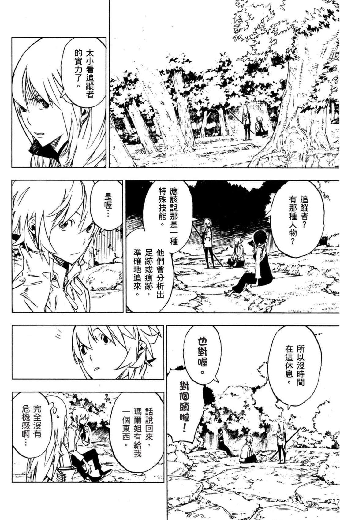 第2卷46