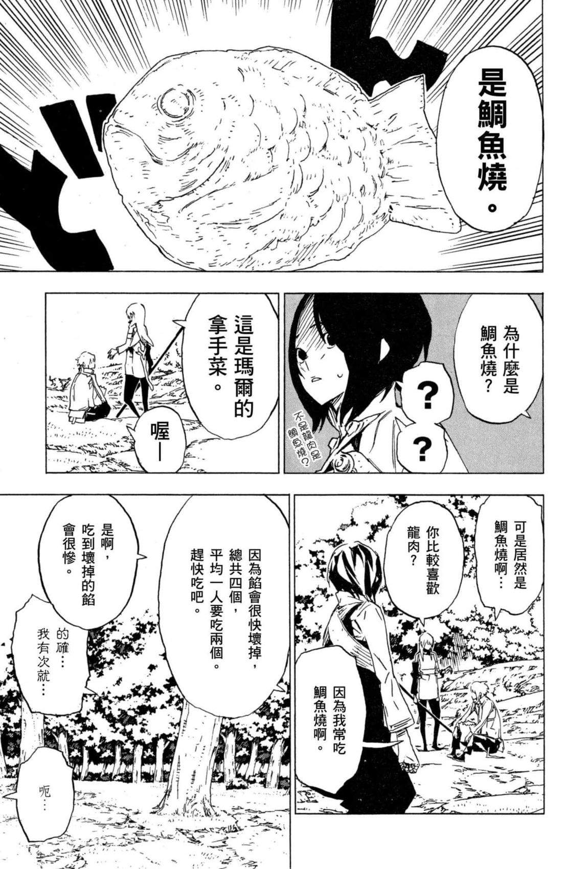 第2卷49