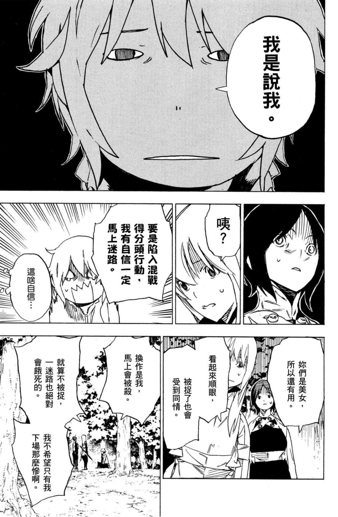 第2卷53
