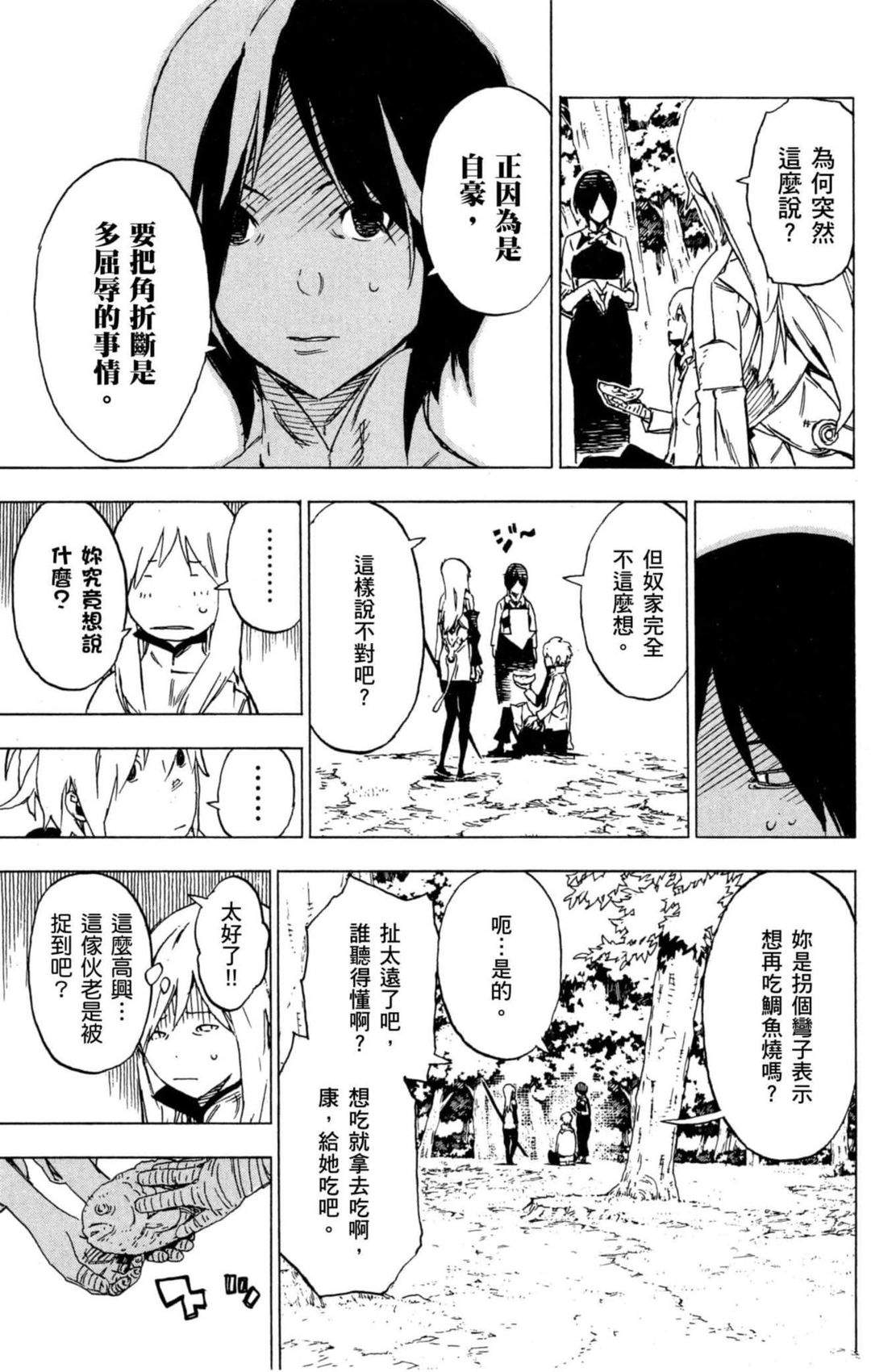 第2卷55
