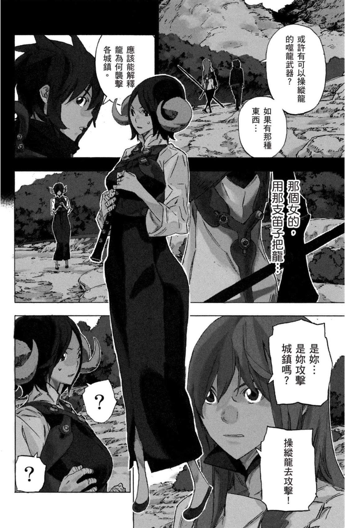 第2卷6