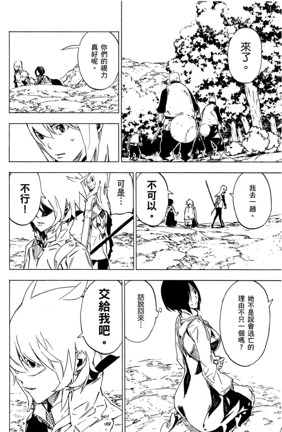 第2卷62