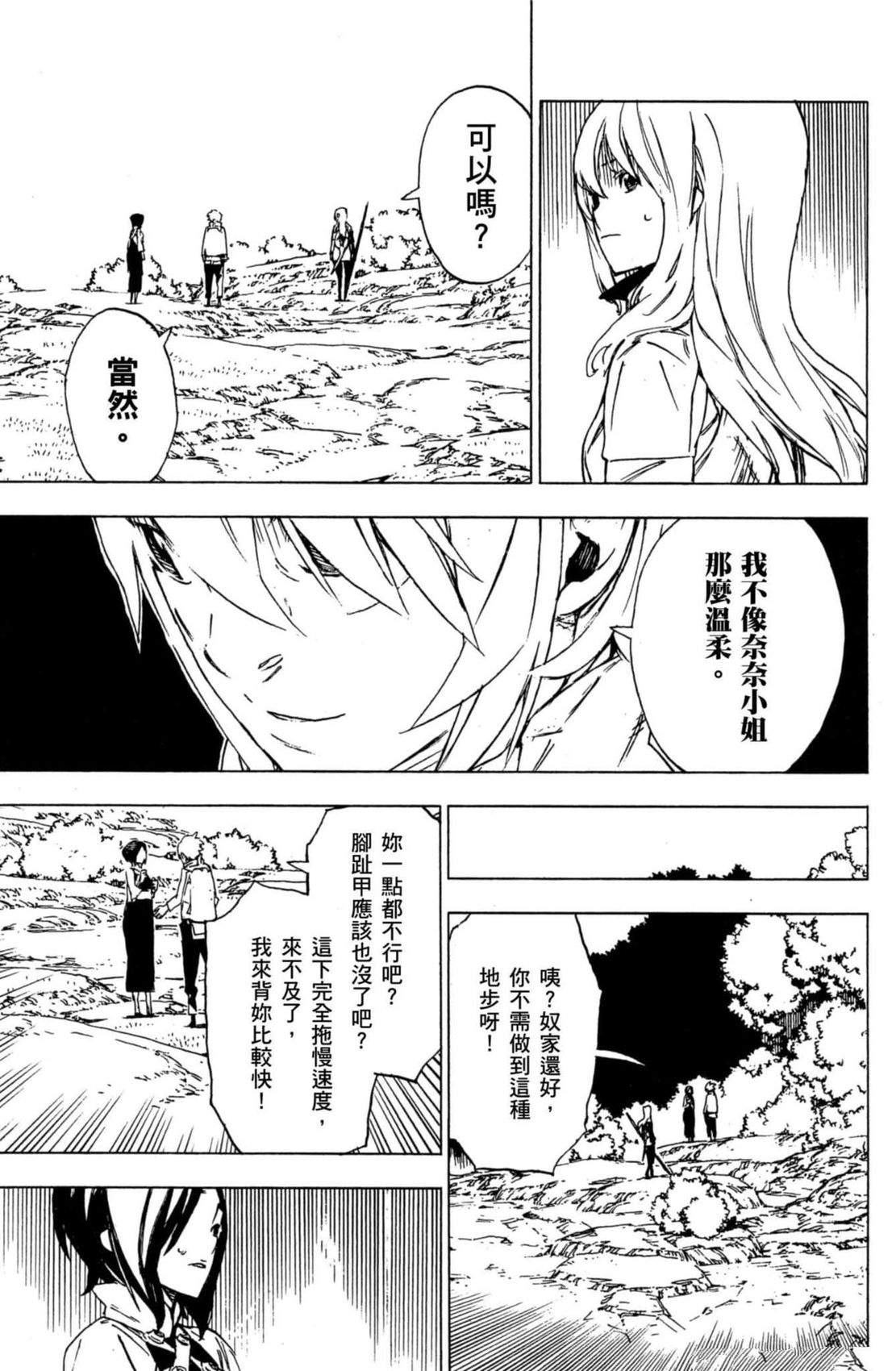 第2卷63