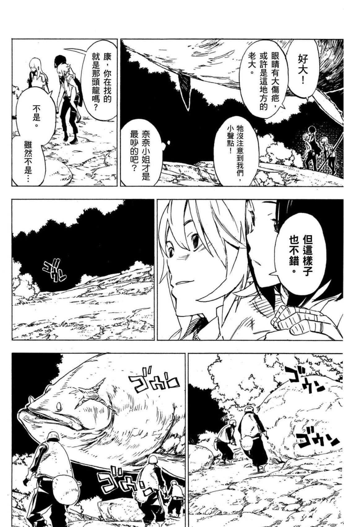 第2卷68