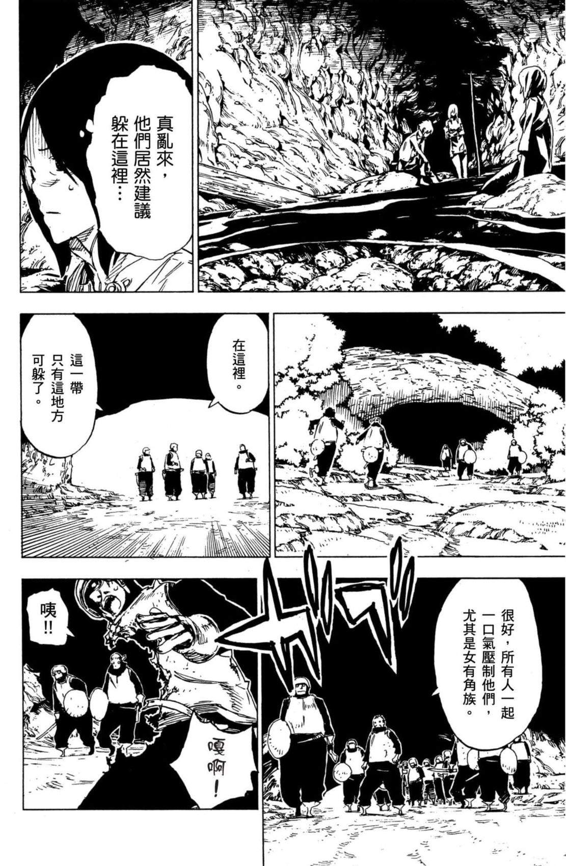 第2卷70