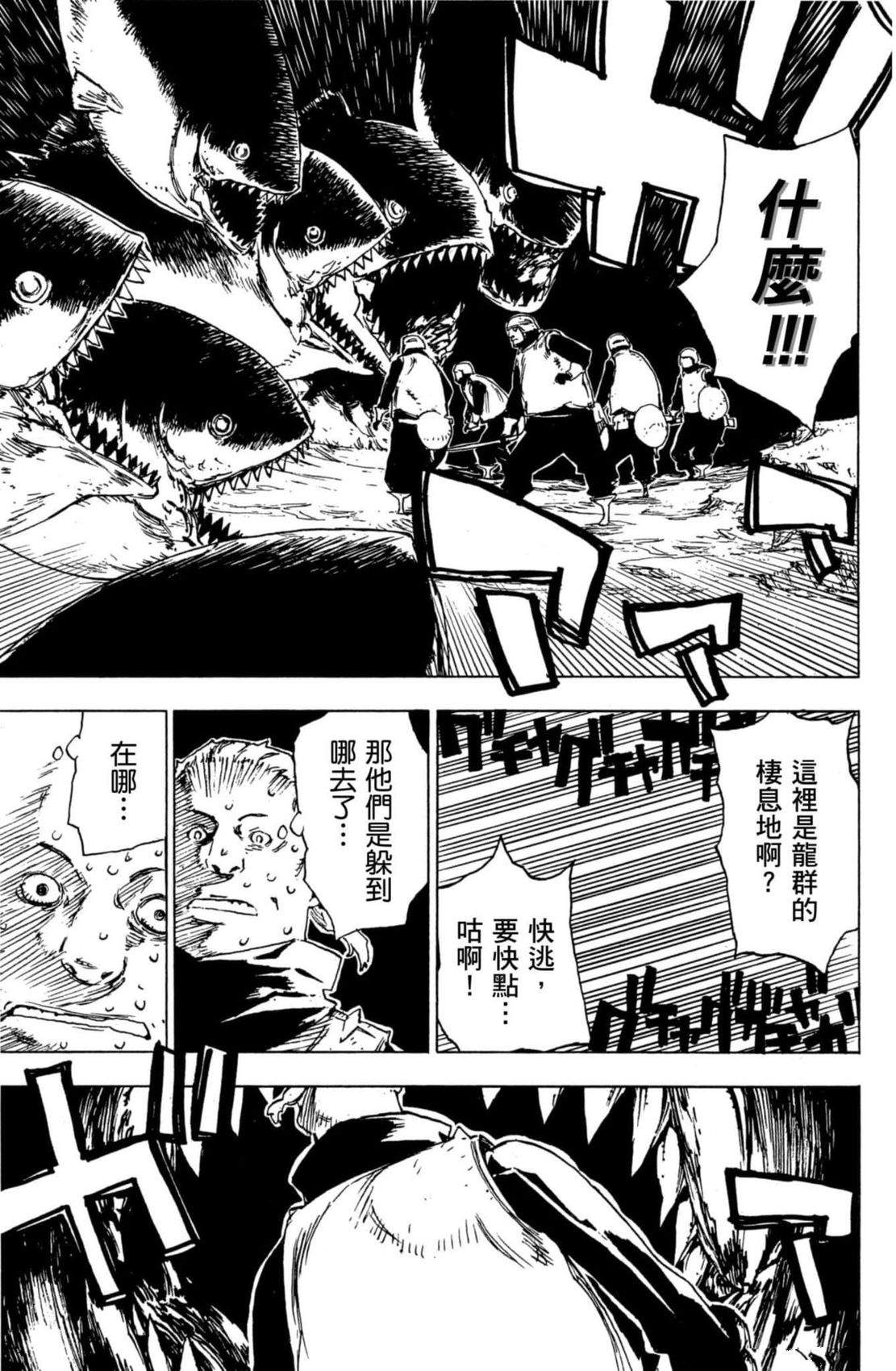 第2卷71