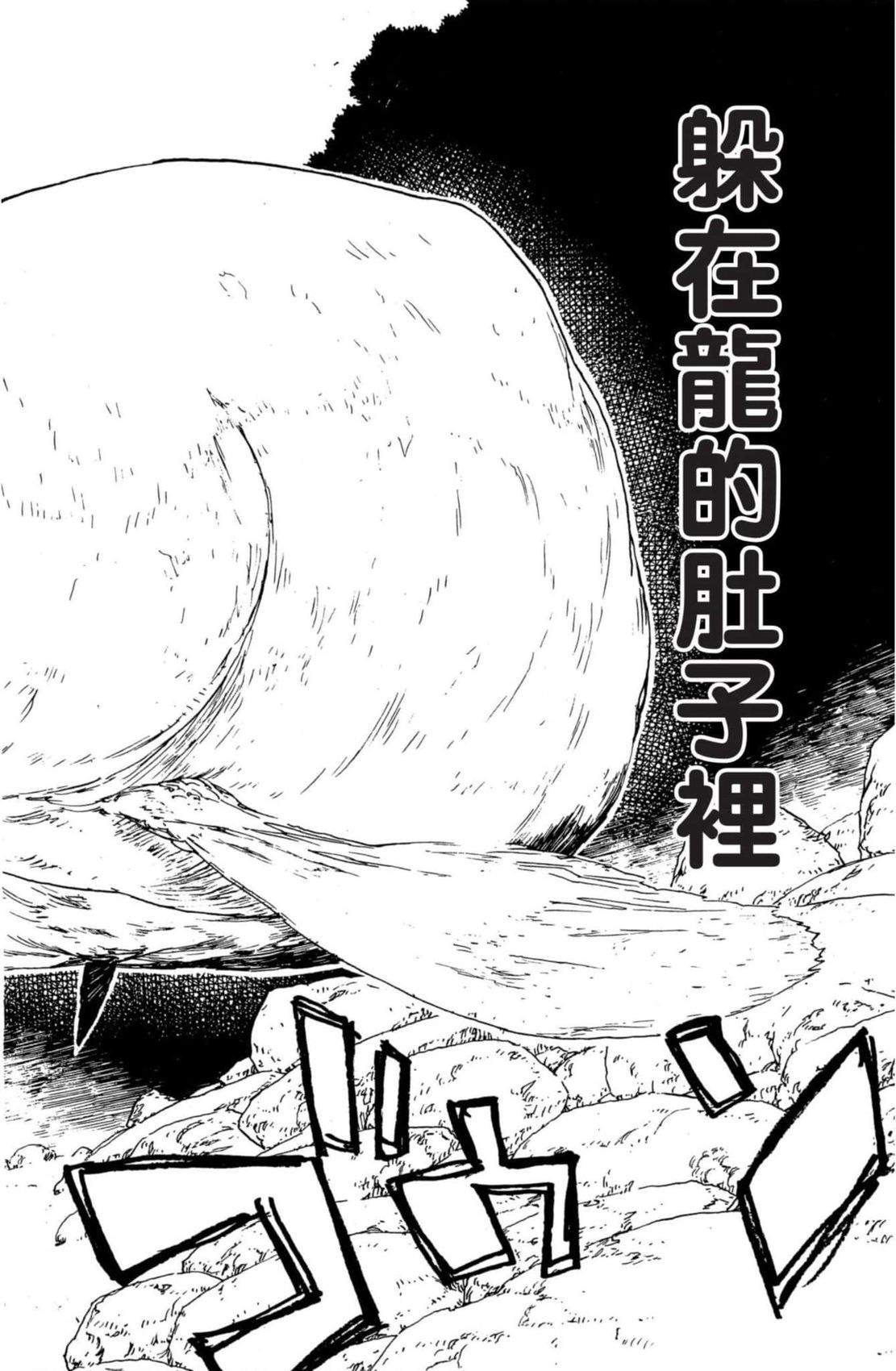 第2卷74