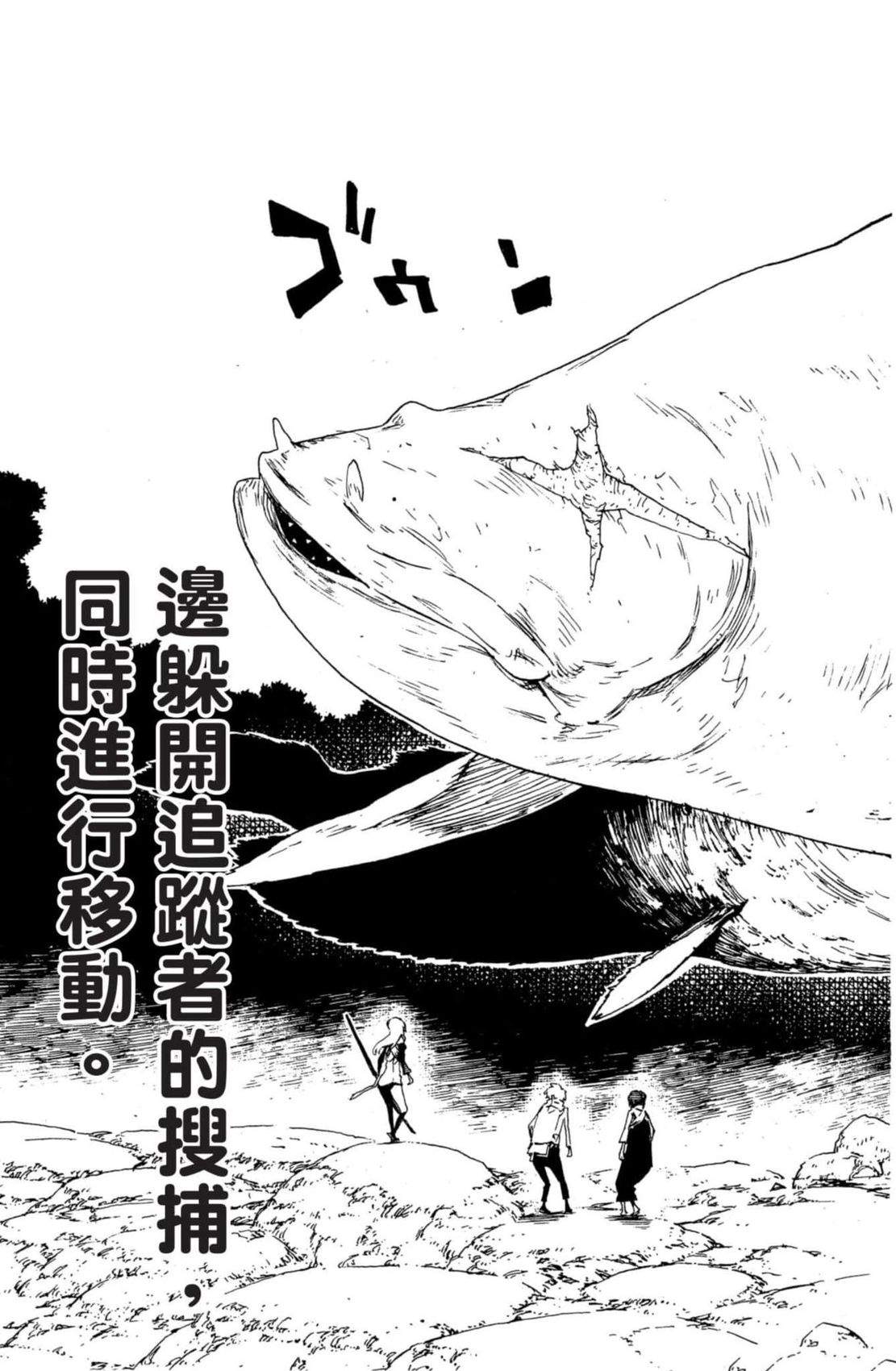 第2卷75